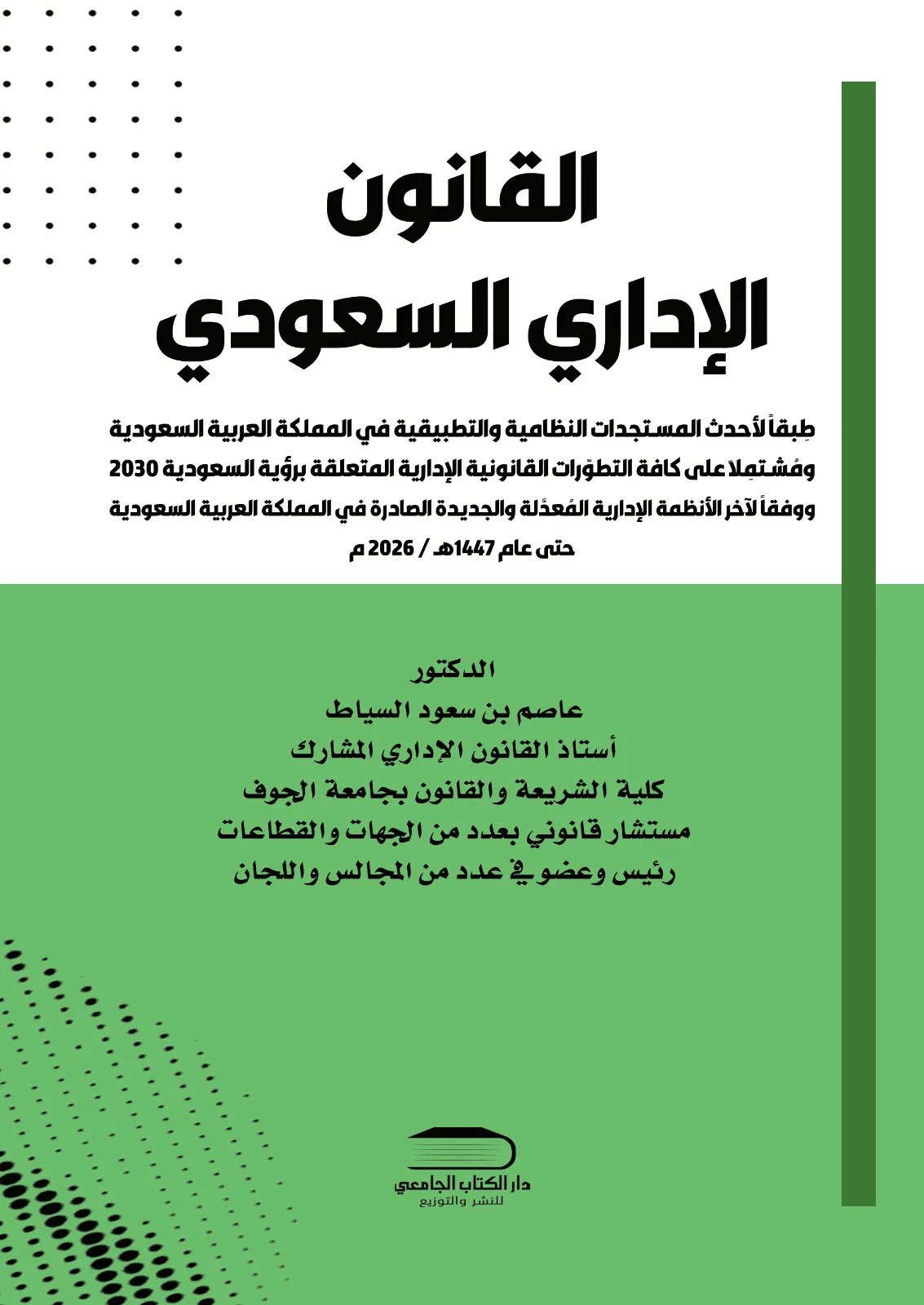 صورة من الألبوم