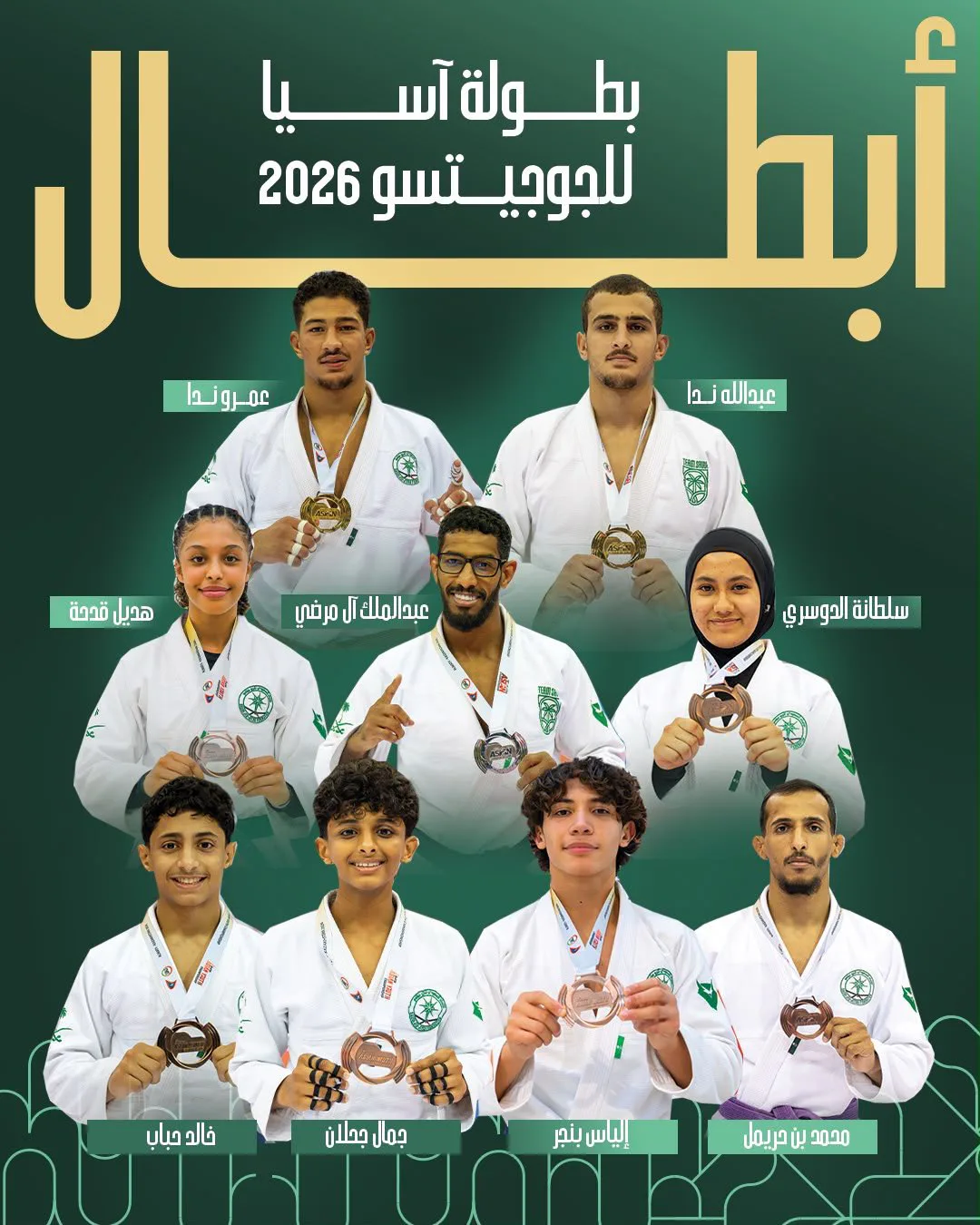 صورة من الألبوم