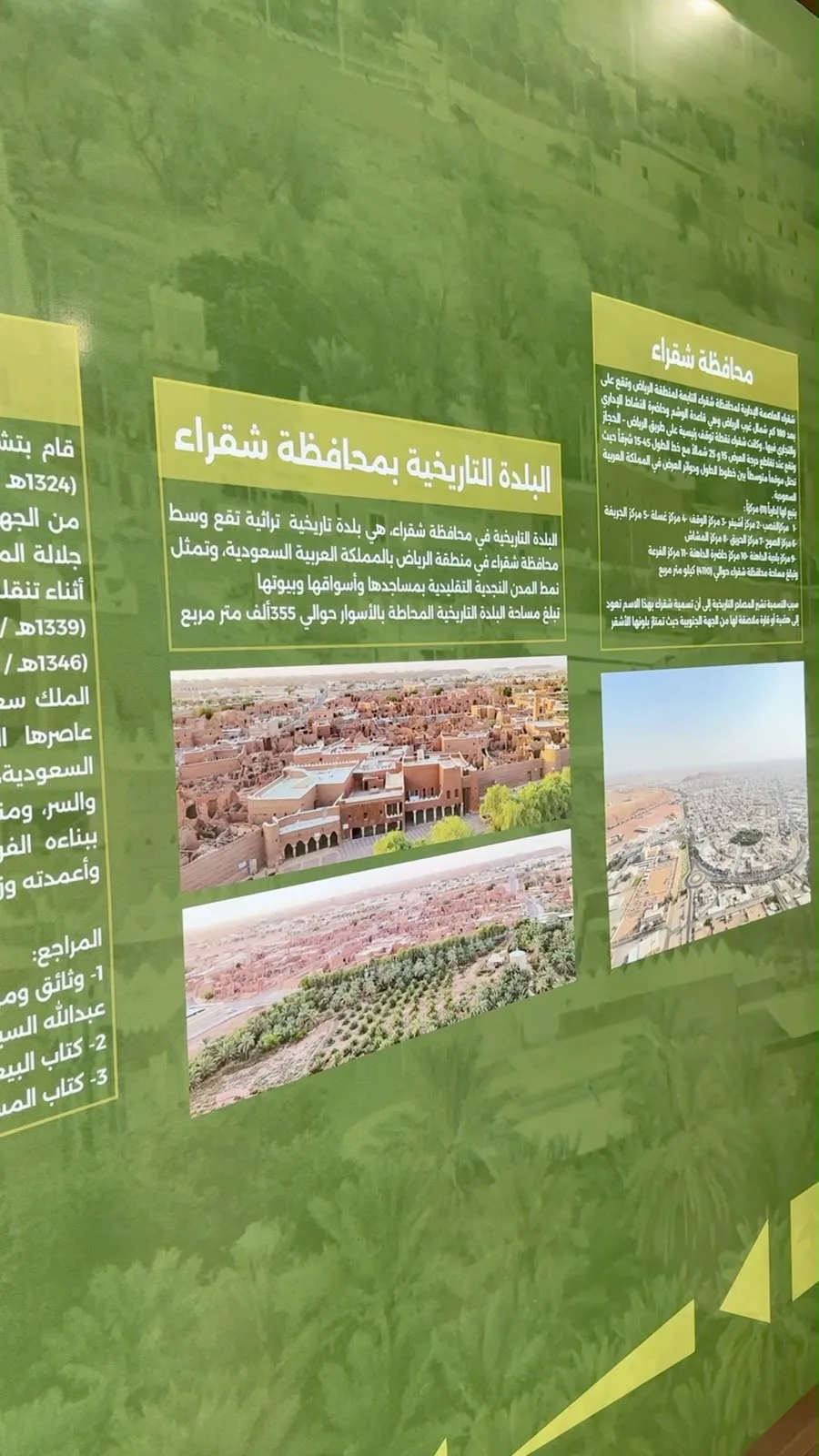 صورة من الألبوم
