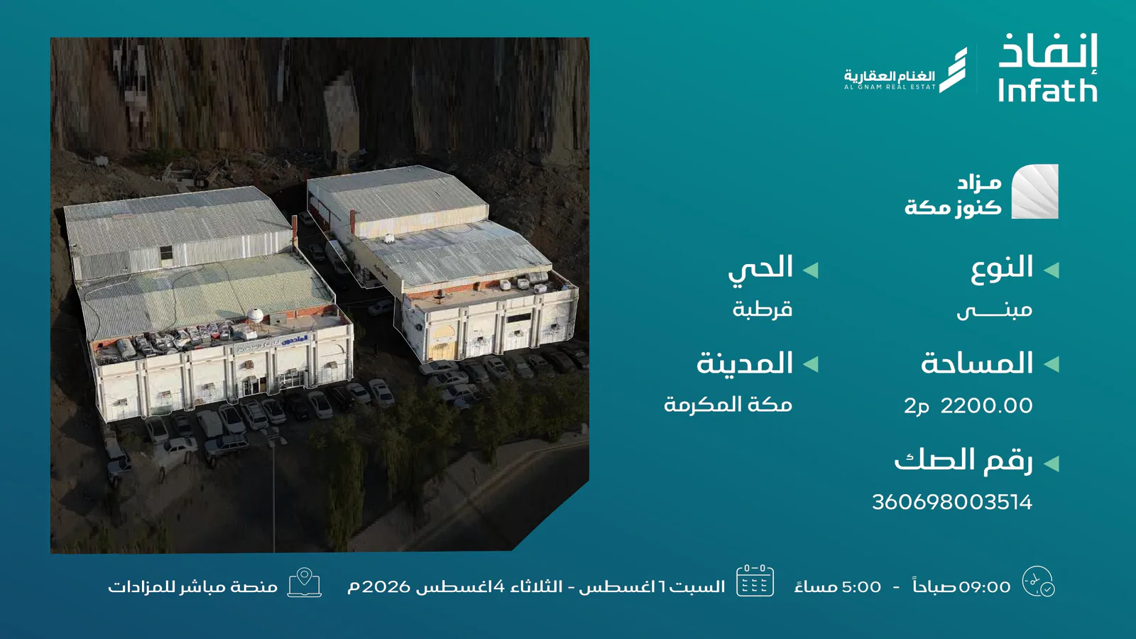 صورة من الألبوم