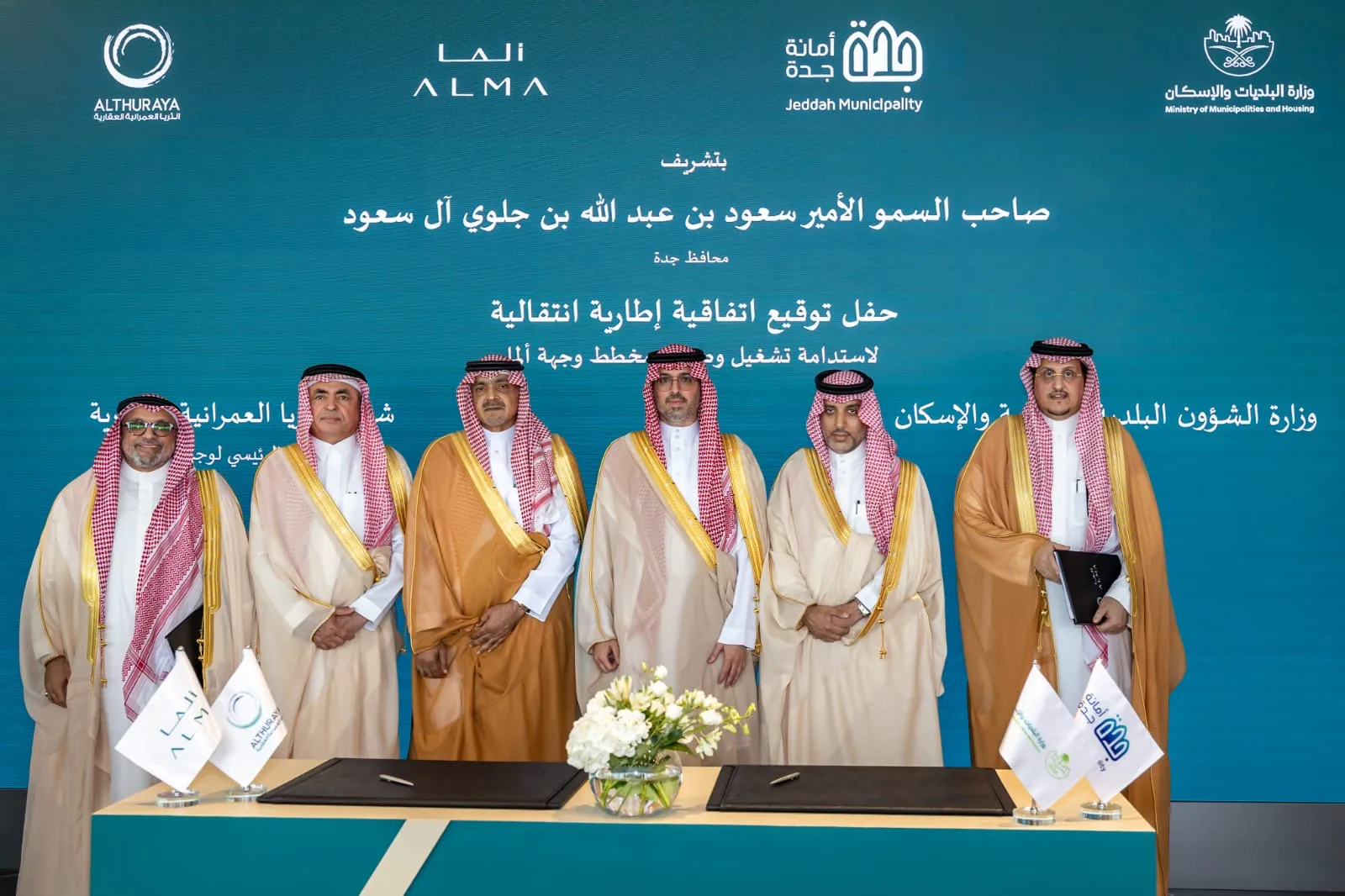 صورة من الألبوم