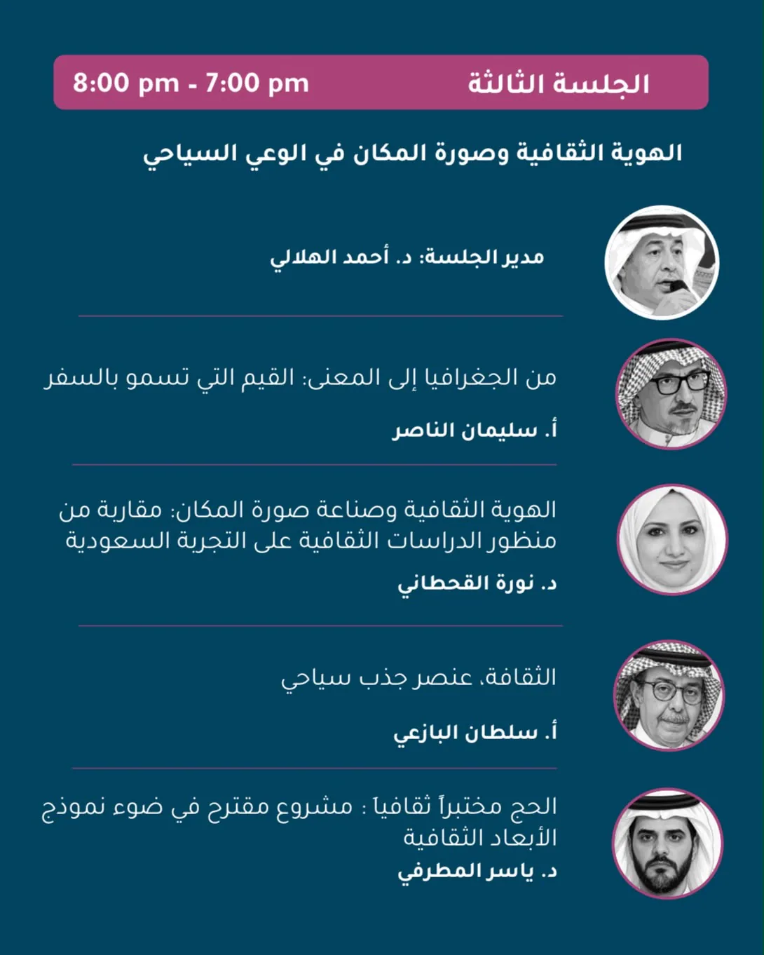 صورة من الألبوم