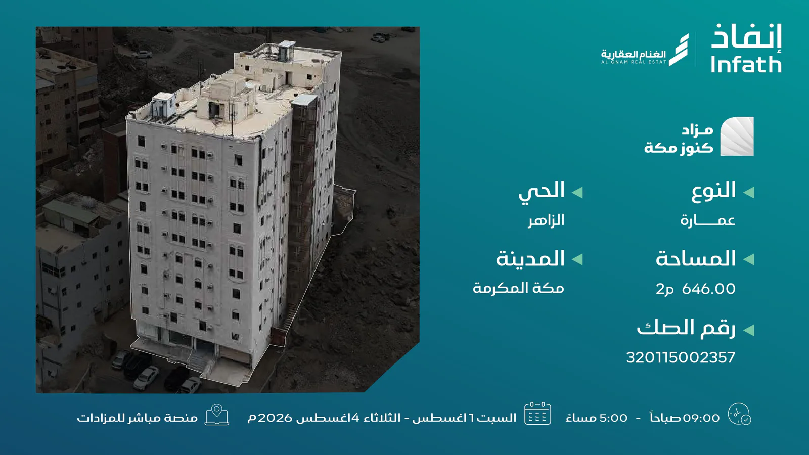 صورة من الألبوم