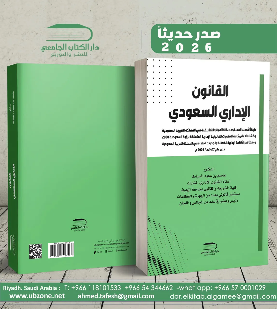 صورة من الألبوم