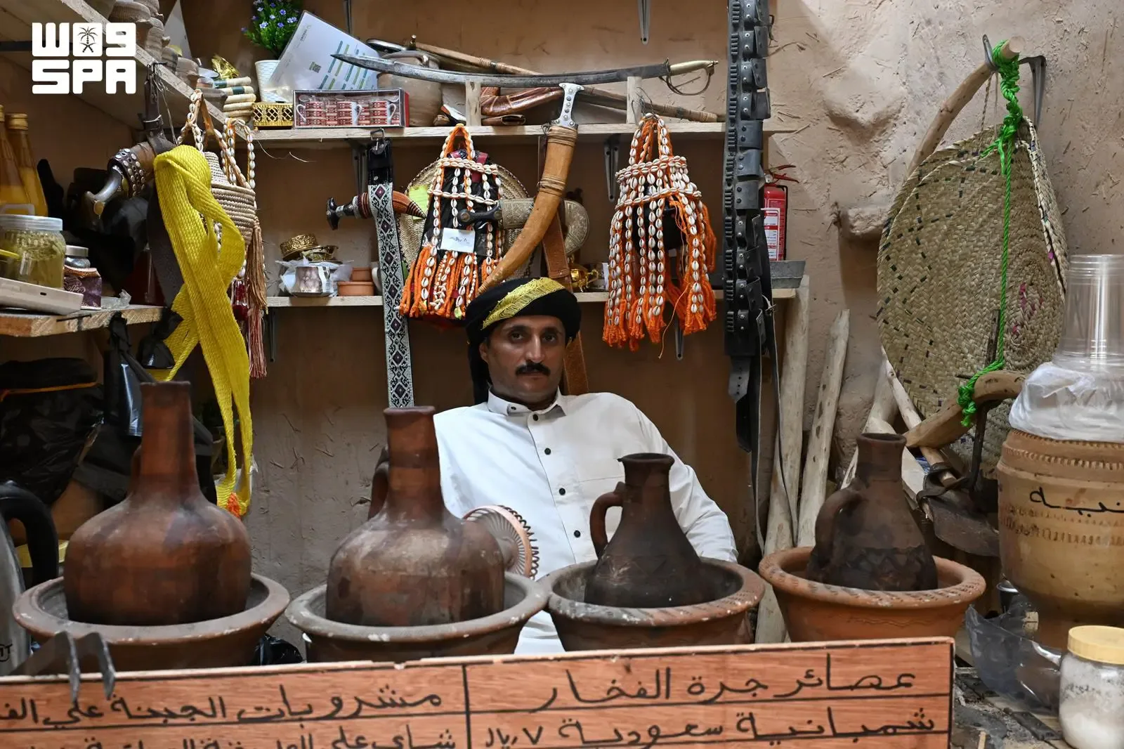 صورة من الألبوم