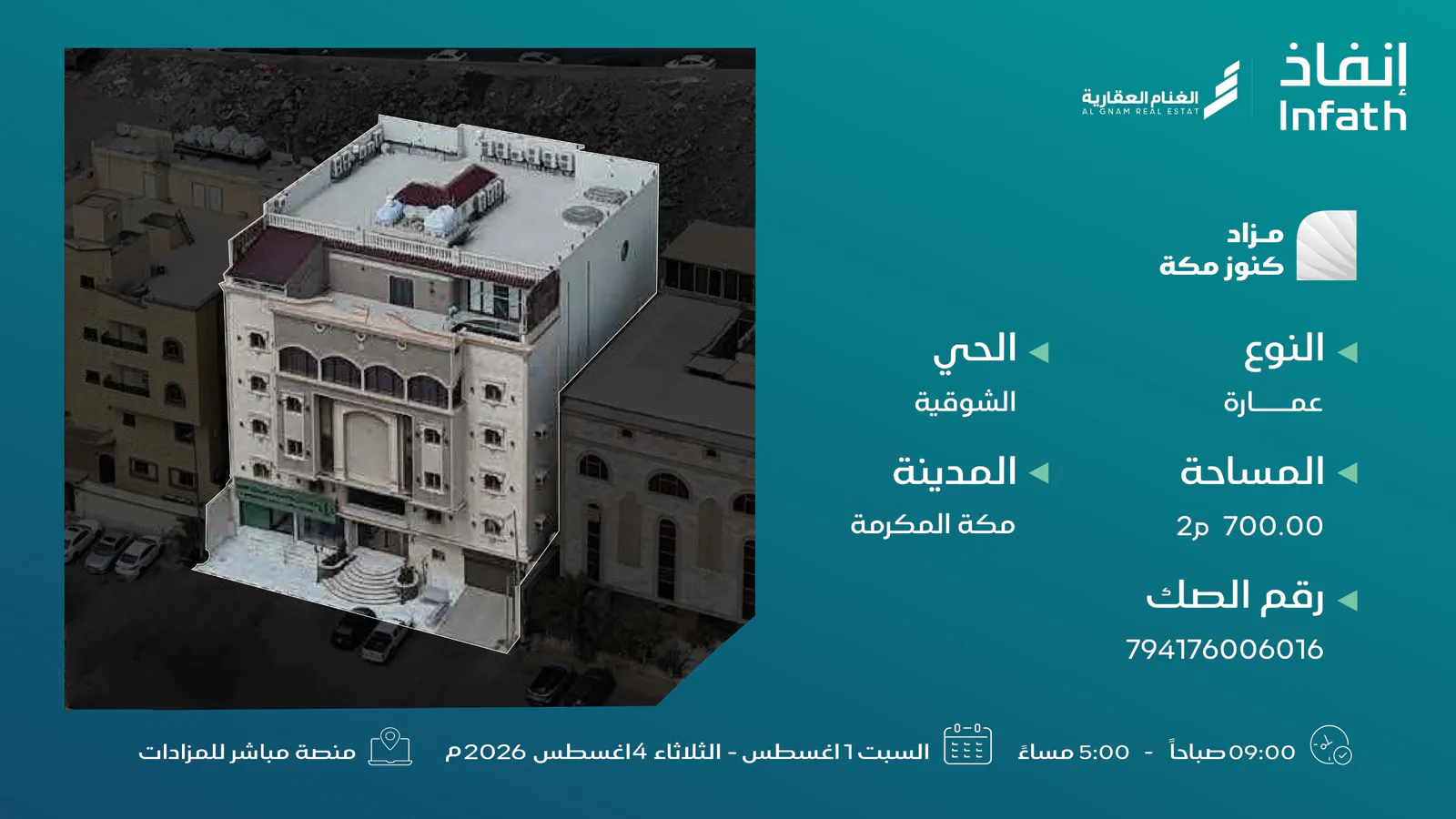 صورة من الألبوم