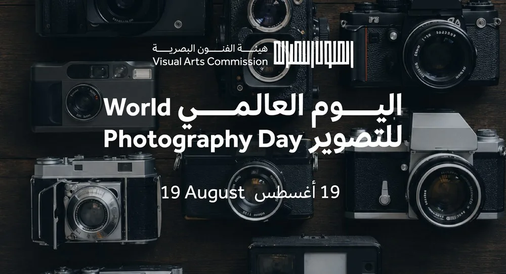 صورة من الألبوم
