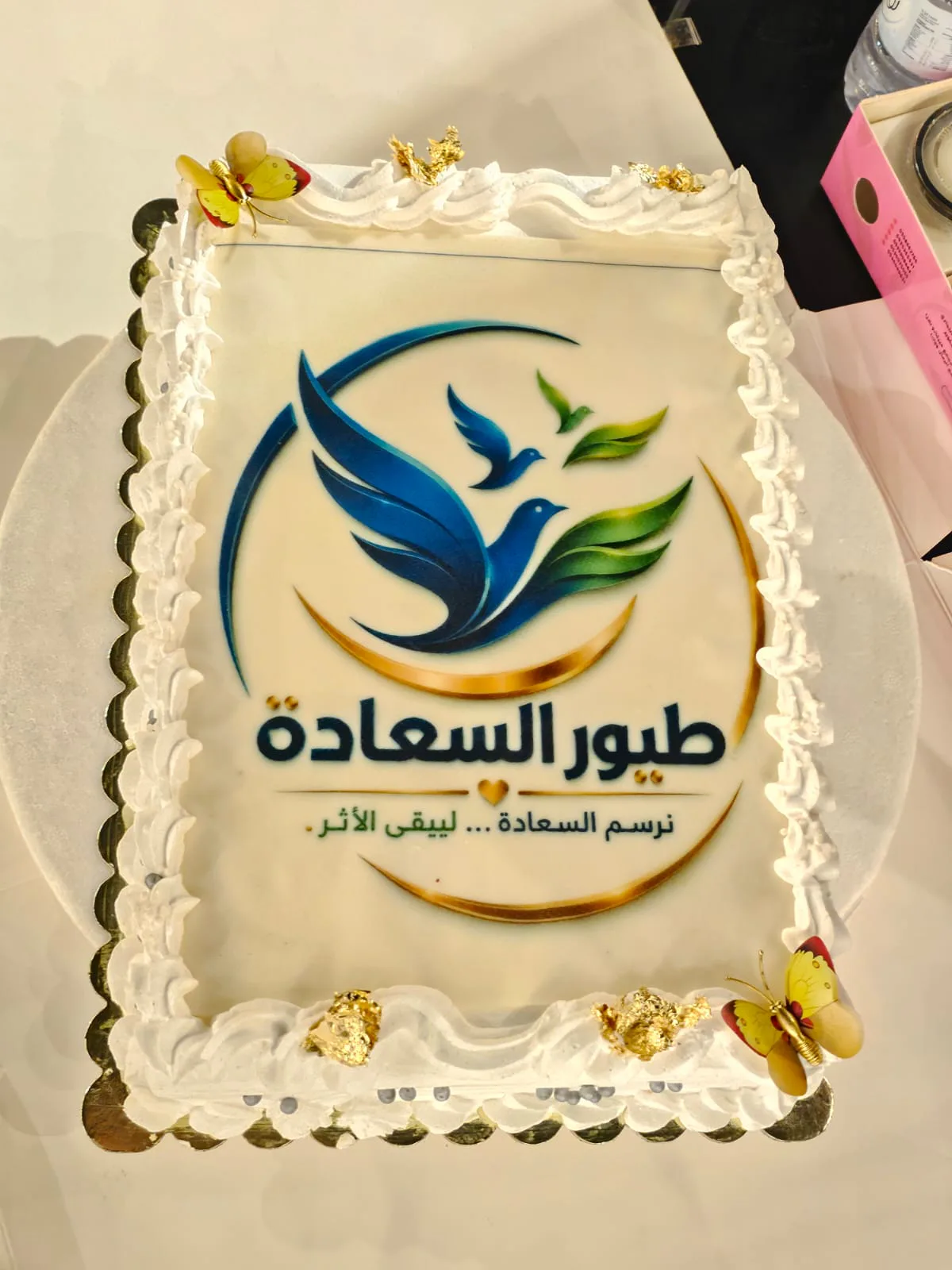 صورة من الألبوم