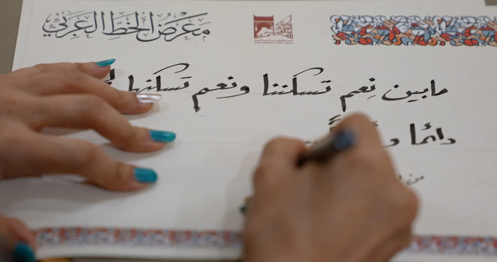 صورة من الألبوم