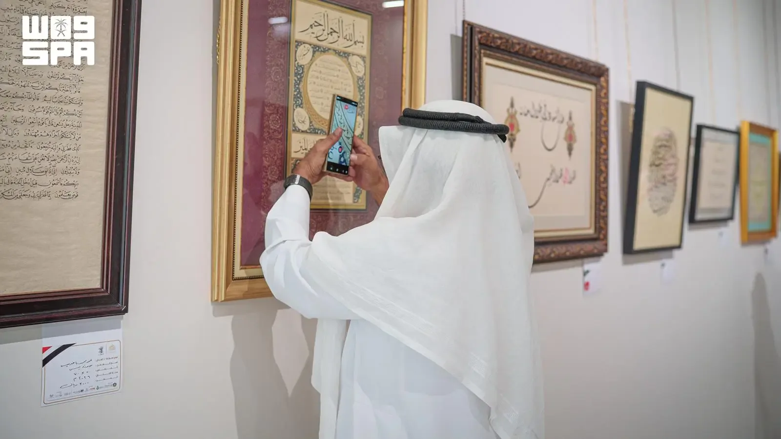 صورة من الألبوم