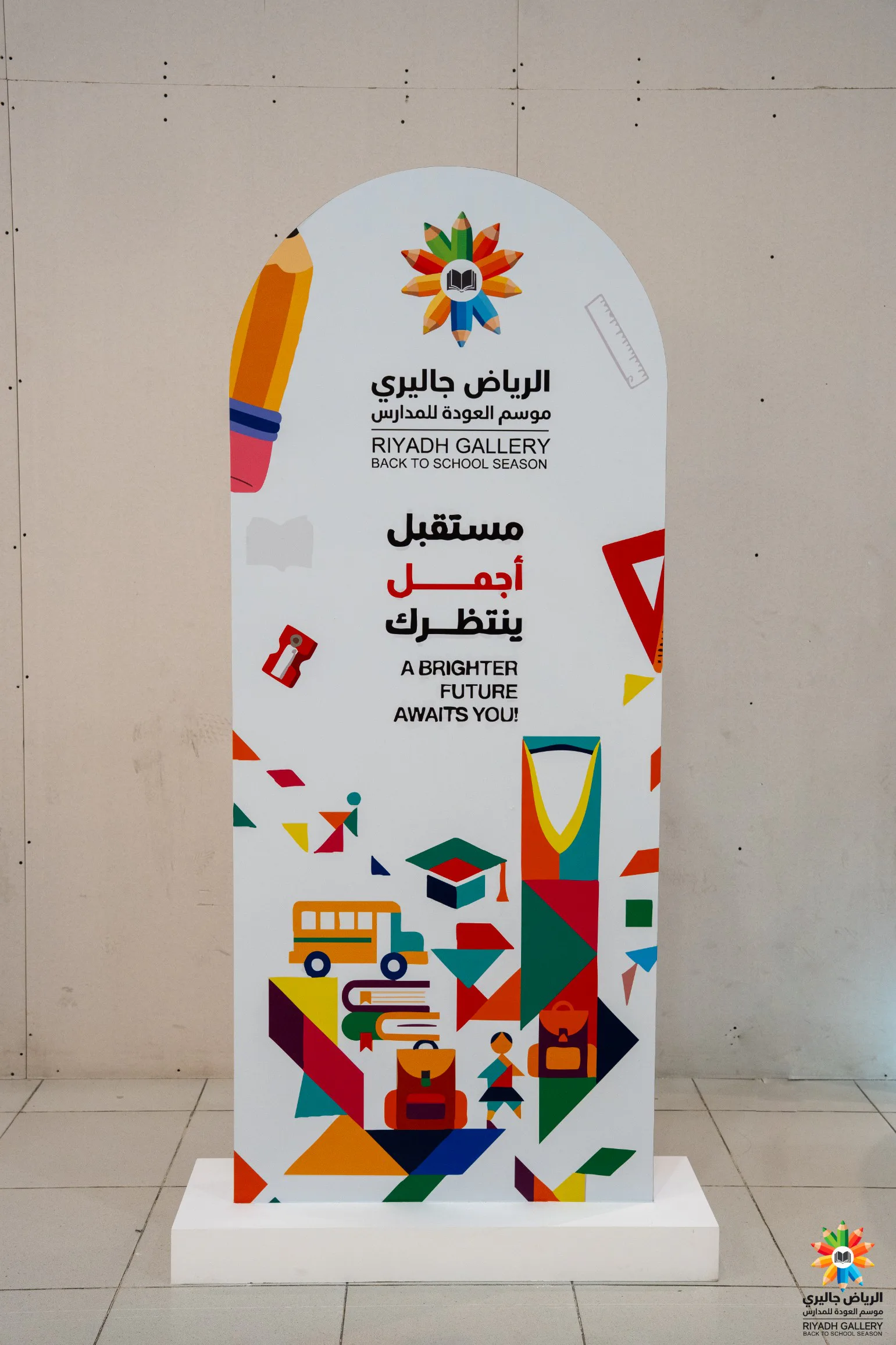 صورة من الألبوم
