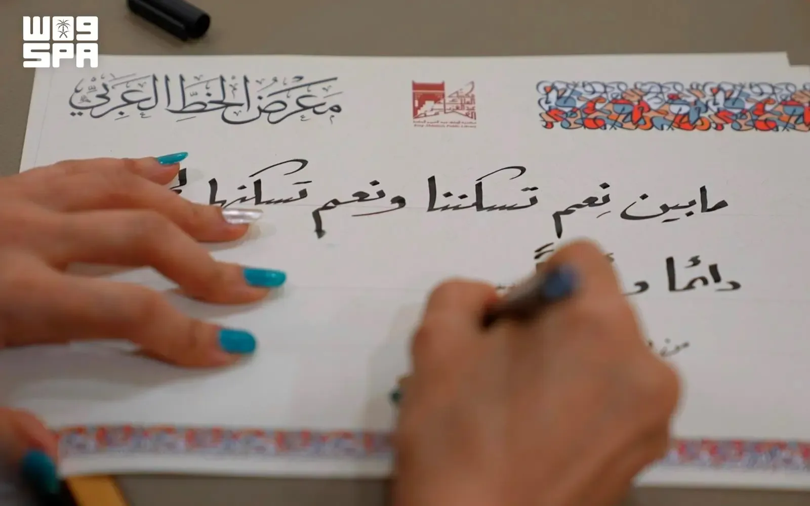 صورة من الألبوم