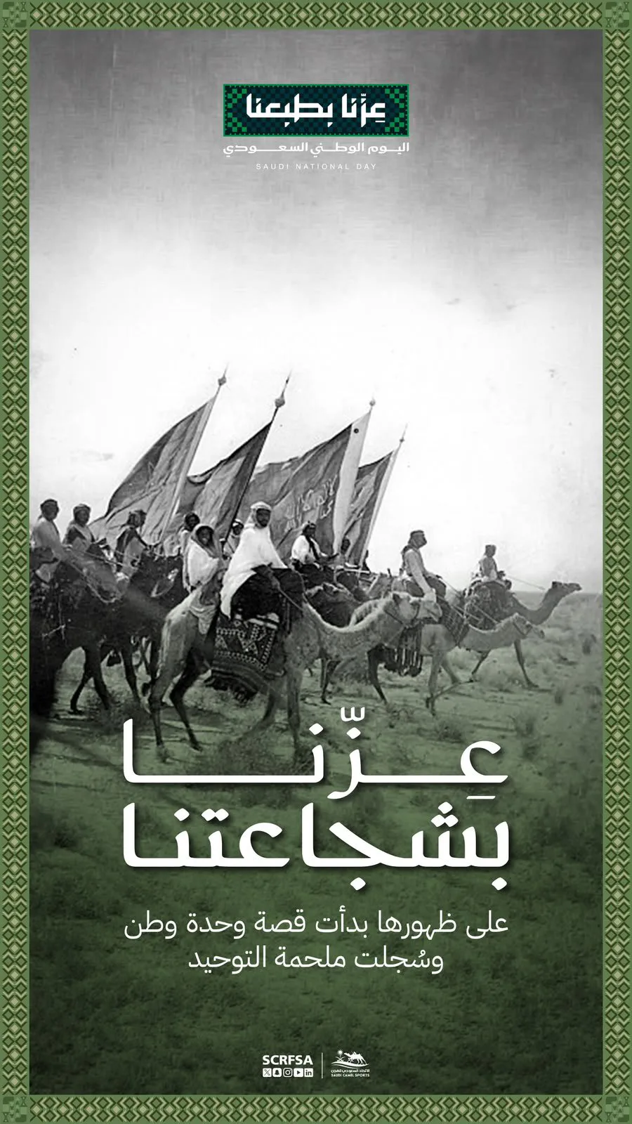صورة من الألبوم