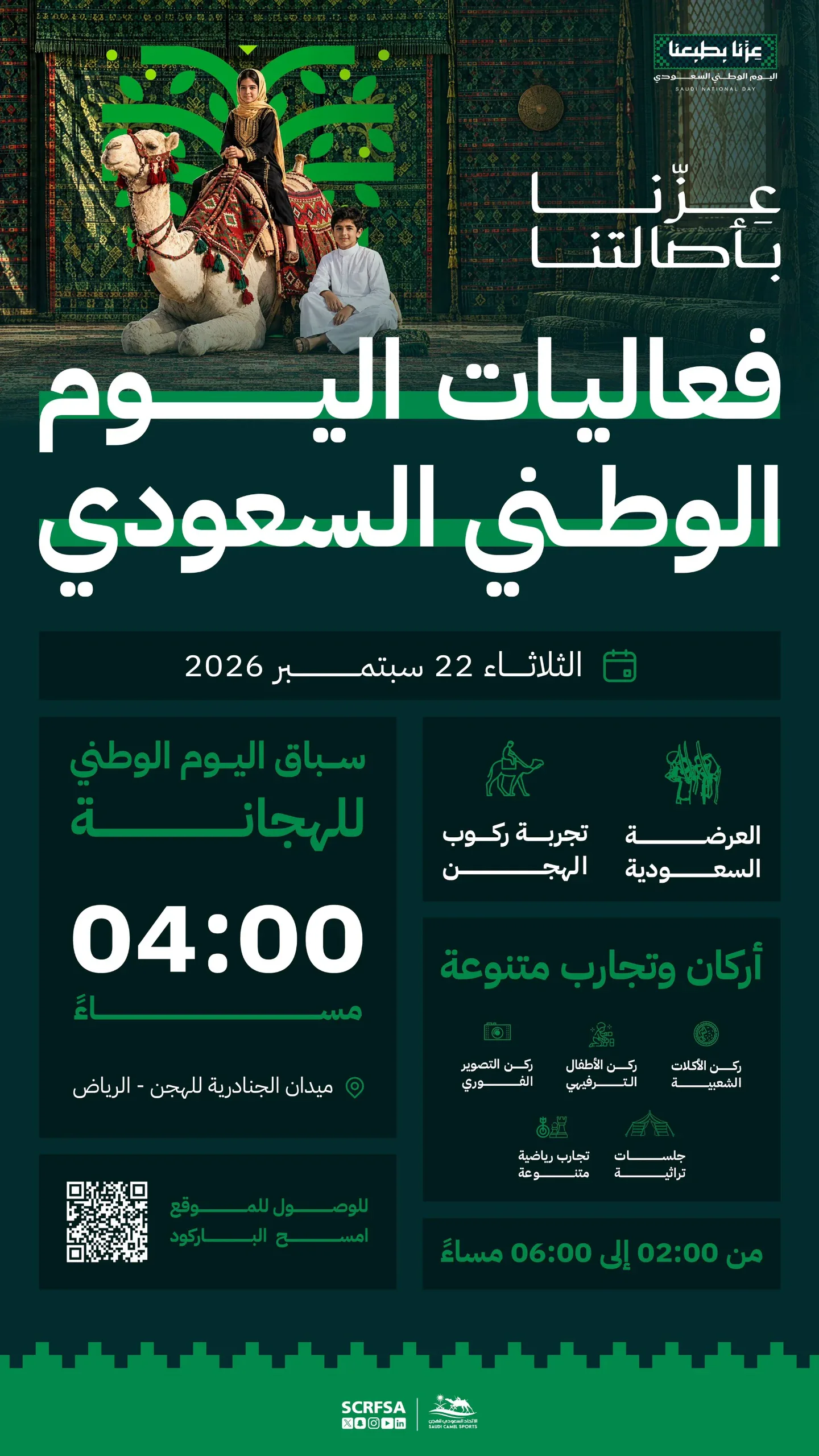صورة من الألبوم