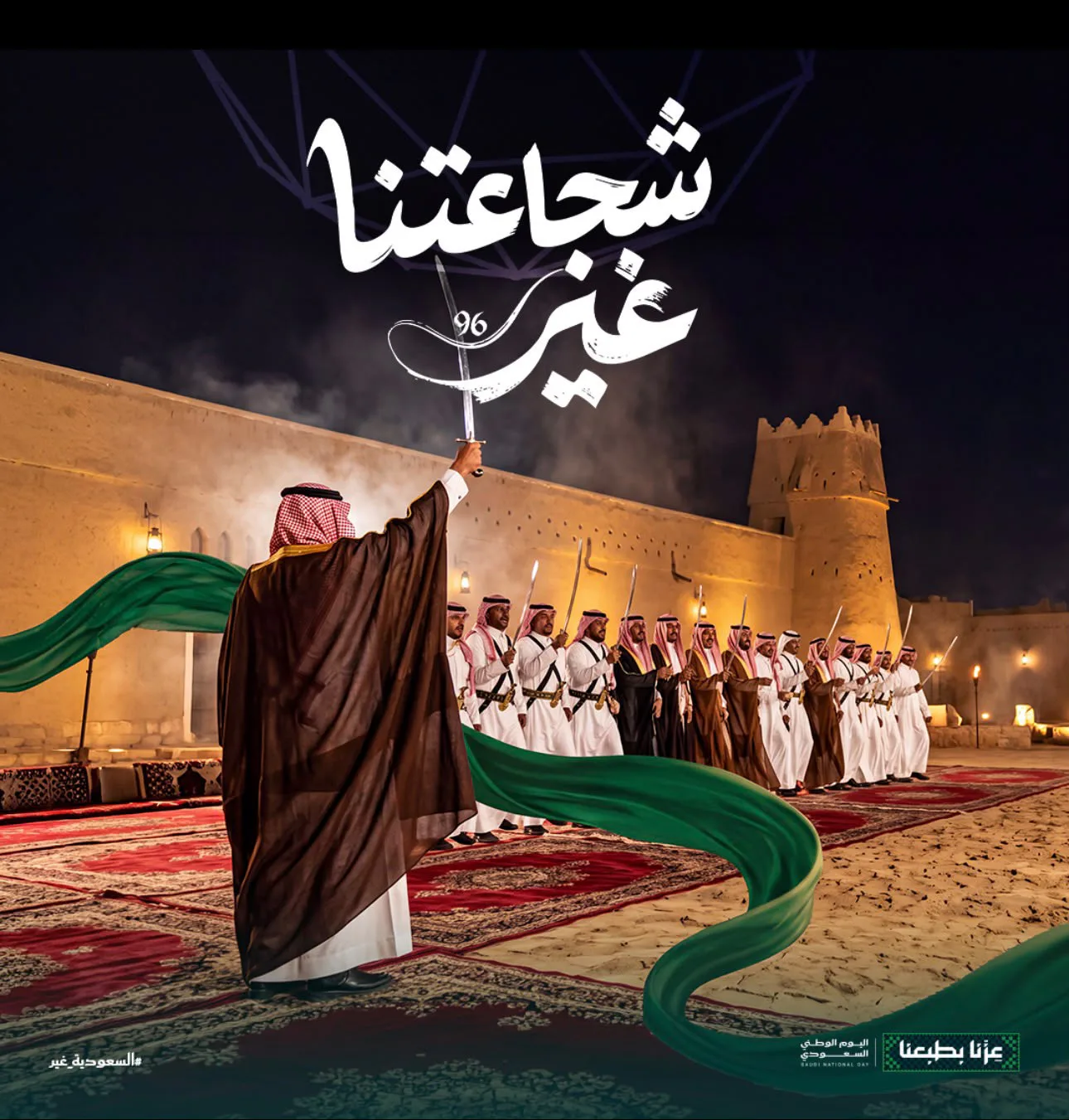 صورة من الألبوم