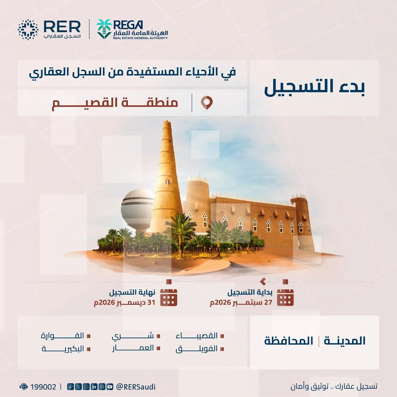 صورة من الألبوم