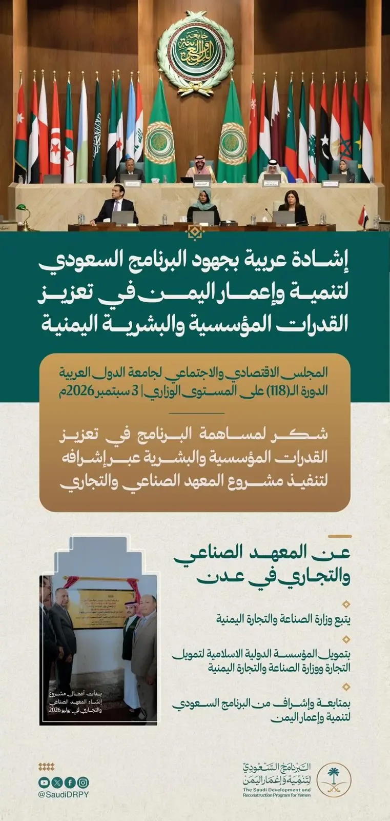 صورة الخبر