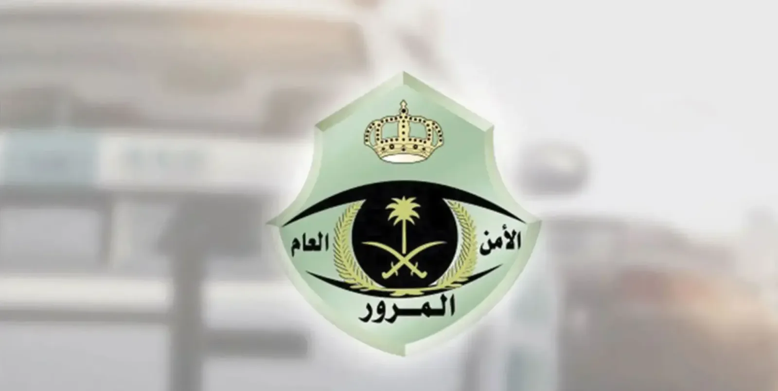 صورة الخبر