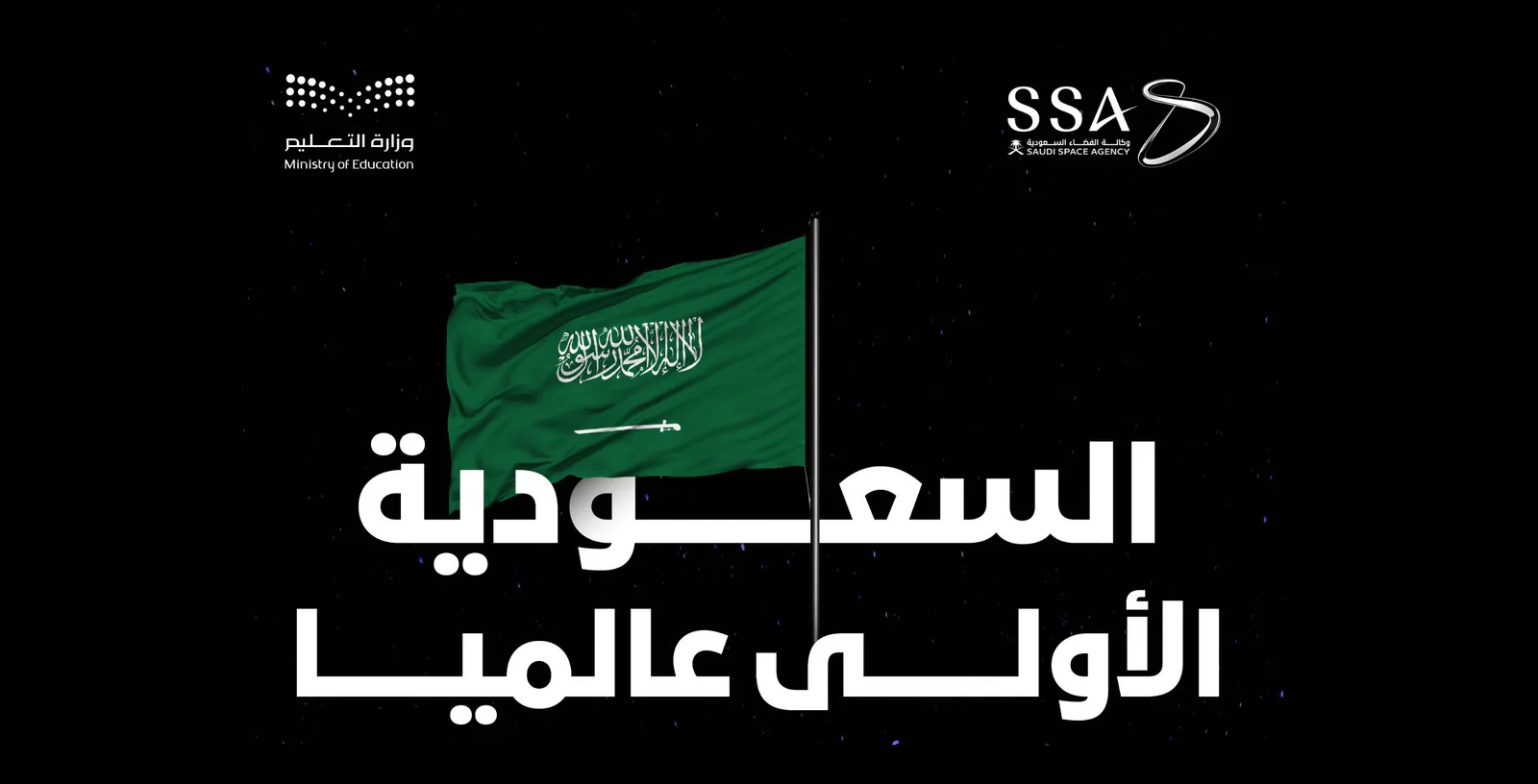 صورة الخبر