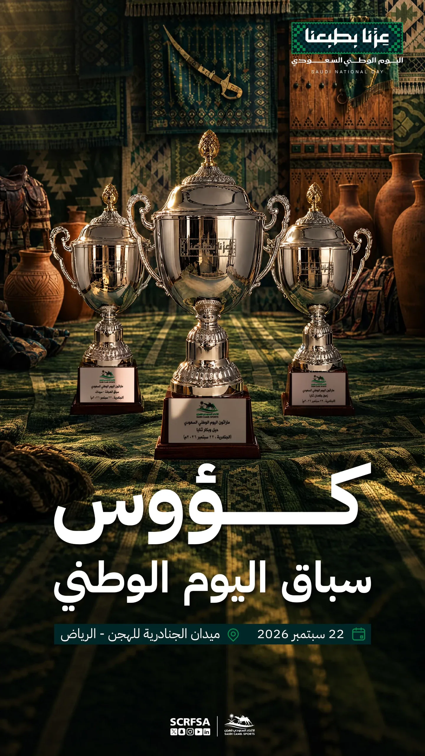 صورة من الألبوم