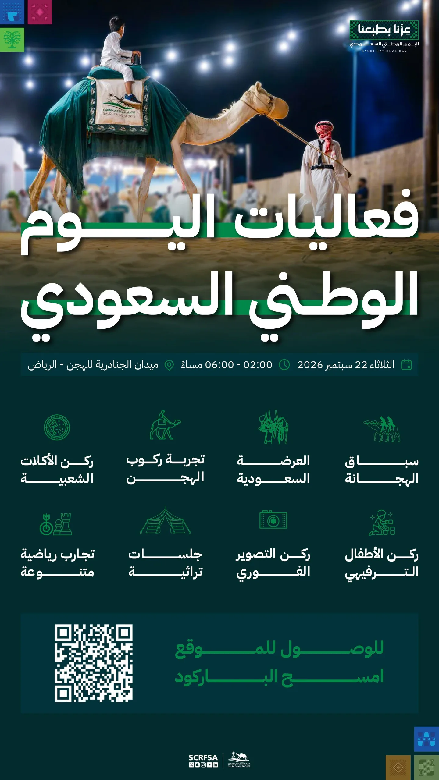 صورة من الألبوم