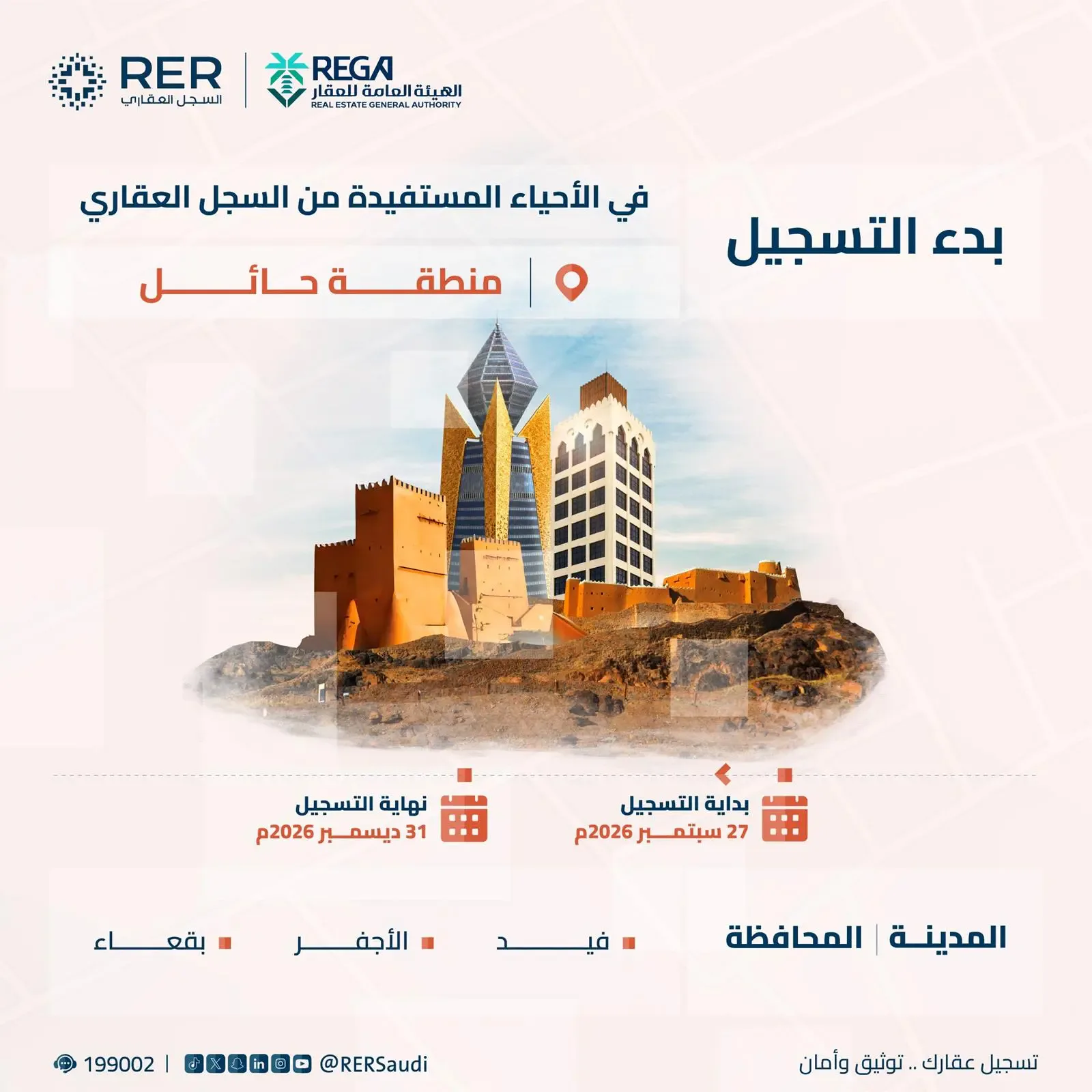 صورة من الألبوم