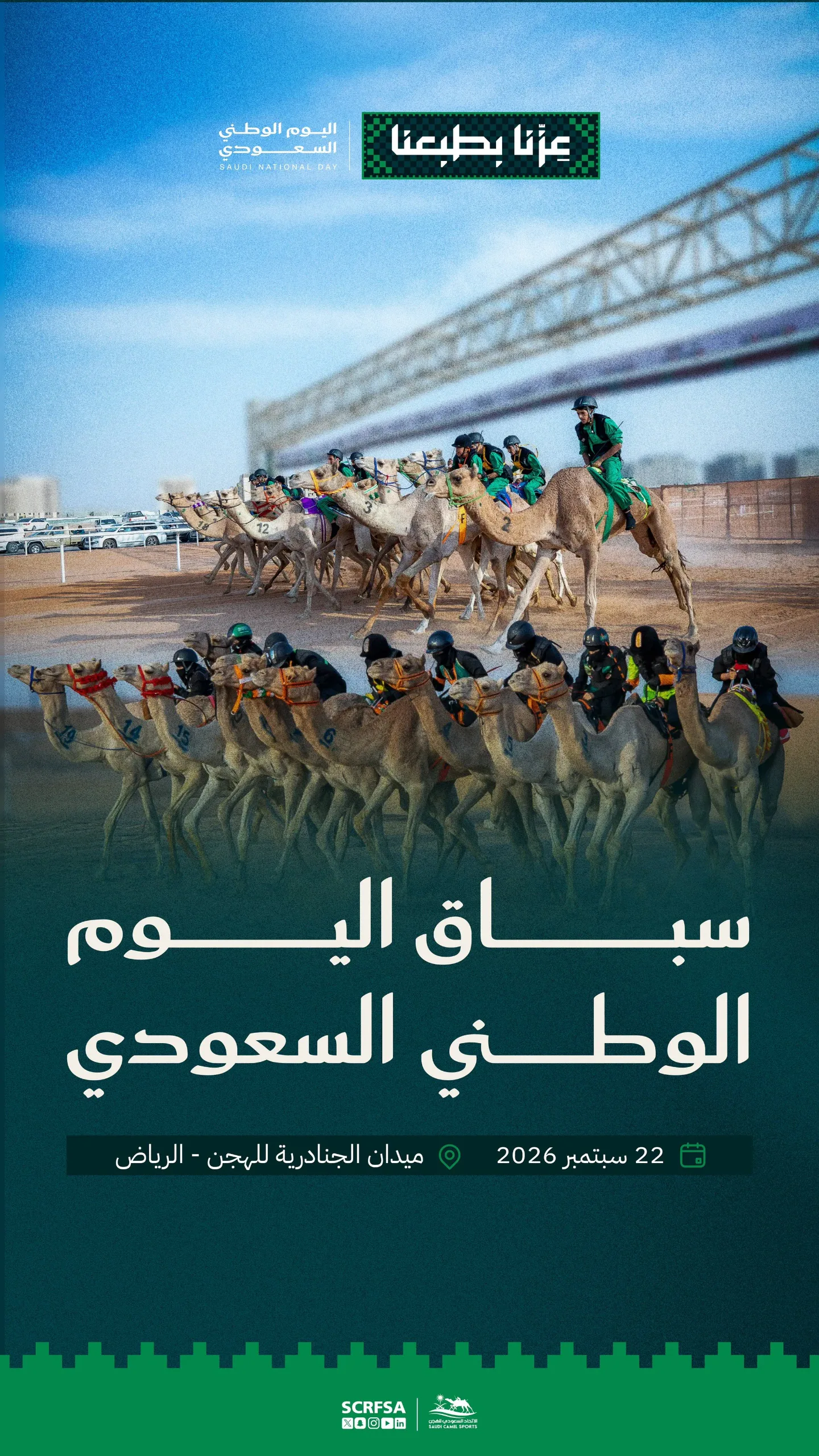 صورة من الألبوم