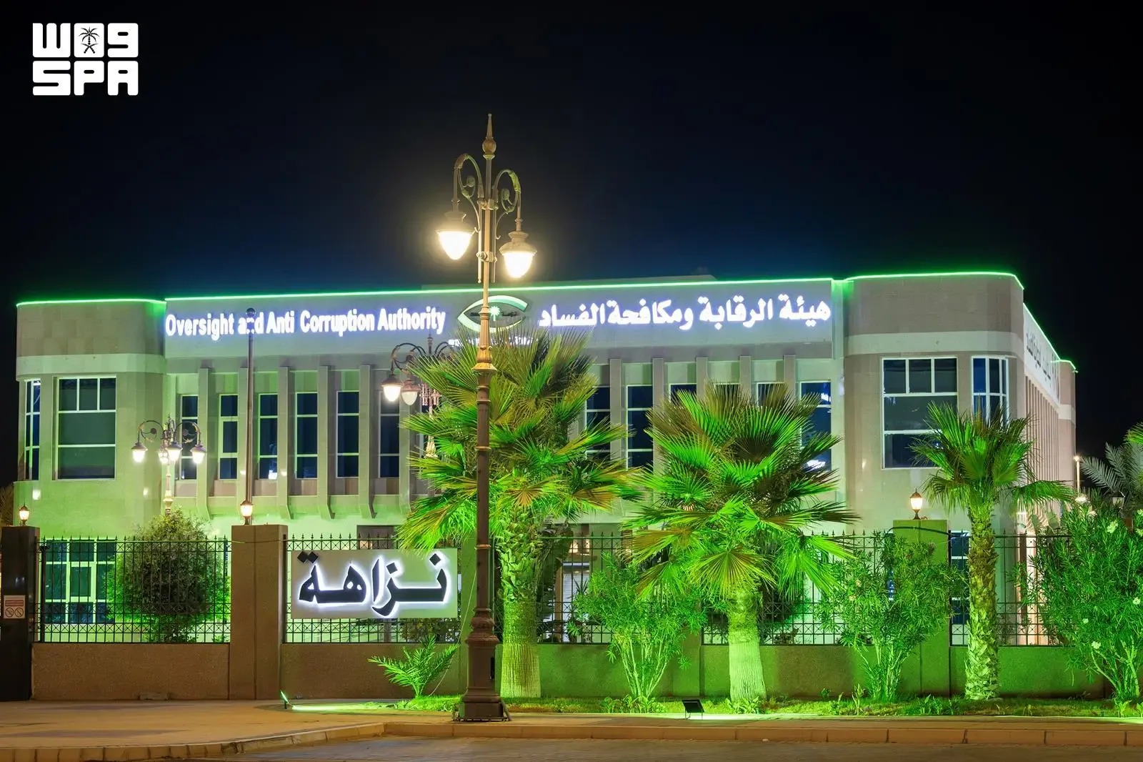 صورة من الألبوم