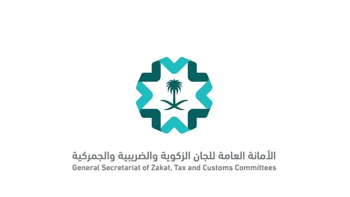 الأمانة العامة للجان الزكوية والضريبية والجمركية تصدر 3 مدونات تتضمن أكثر من 330 قرارًا لعام 2025. أصدرت الأمانة العامة للجان الزكوية والضريبية والجمركية 3 مدونات لقرارات اللجان لعام 2025م، تضم أكثر من 330 قرارًا في المجالات الزكوية والضريبية والجمركية.. صدرت المدونات باللغتين العربية والإنجليزية، بهدف رفع الوعي بالمنازعات وتيسير الوصول إلى القرارات وإثراء المحتوى المعرفي المتخصص.. توفر المدونات مرجعًا قضائيًا ومعرفيًا للمختصين والباحثين والمهتمين، بما يدعم البحث العلمي والممارسة المهنية ويعزز المعرفة بالممارسات القضائية 
