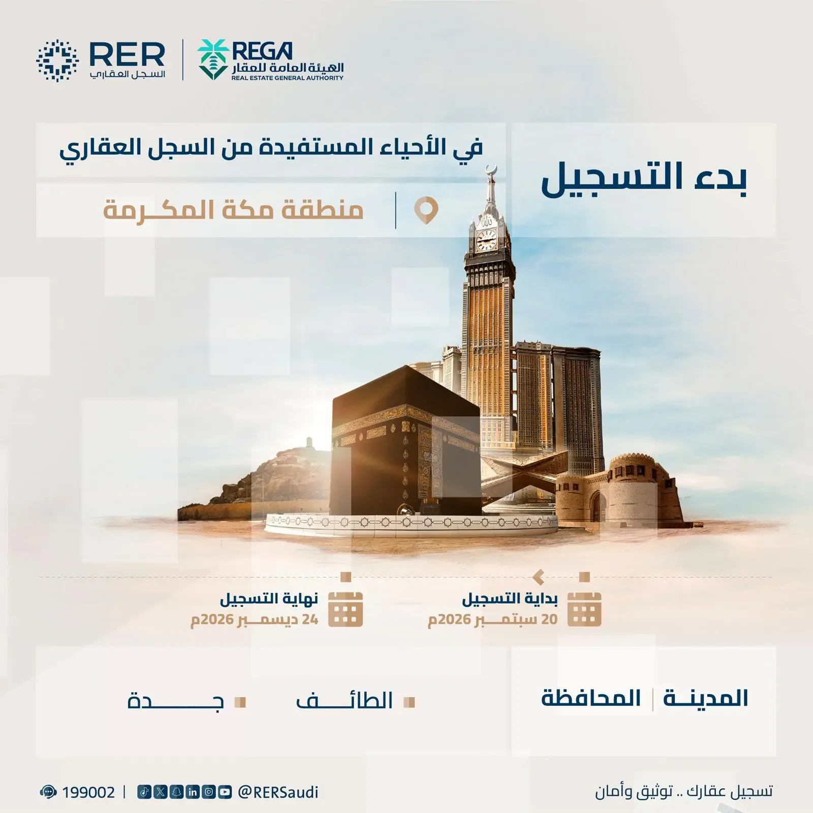 صورة من الألبوم