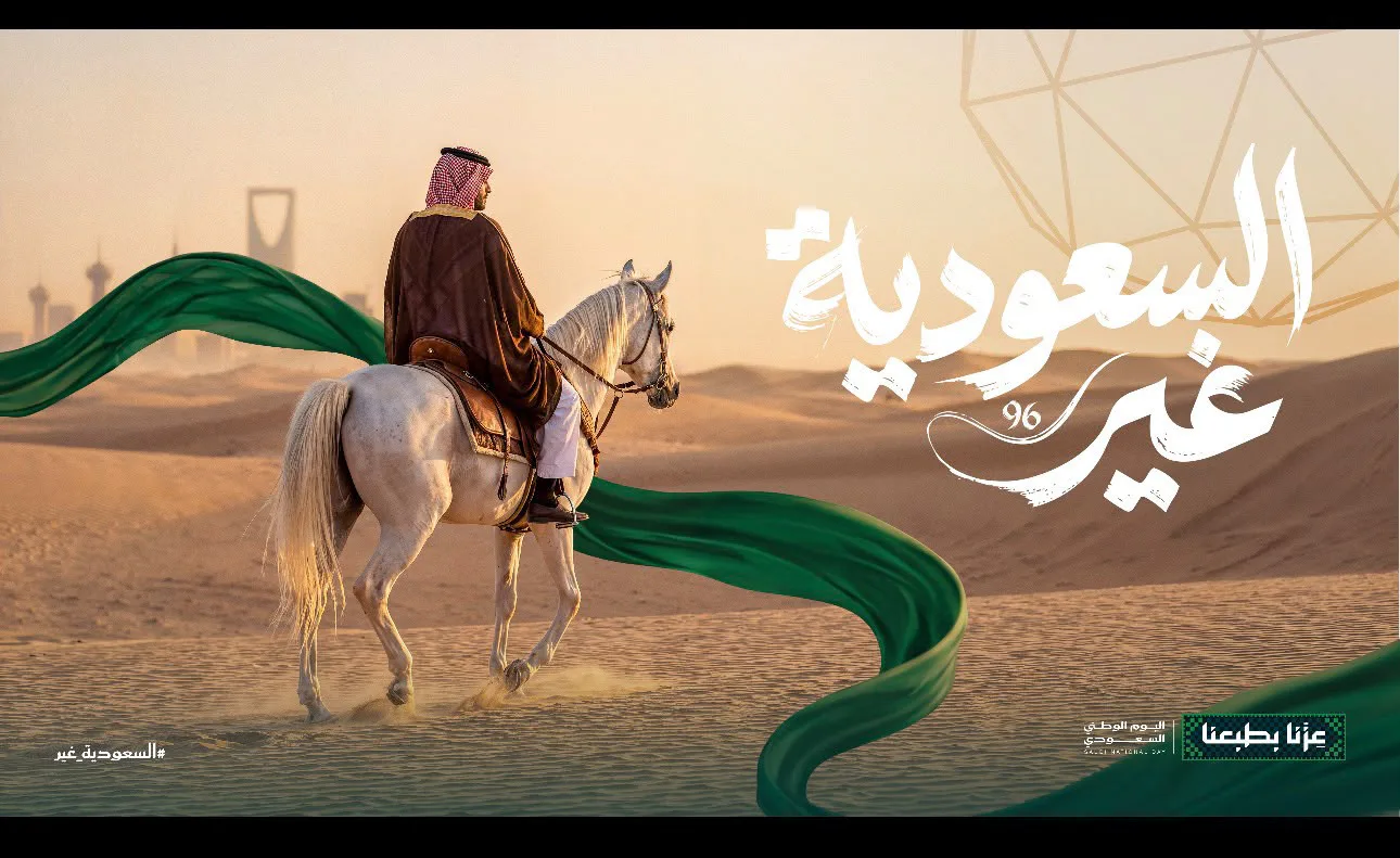 صورة من الألبوم