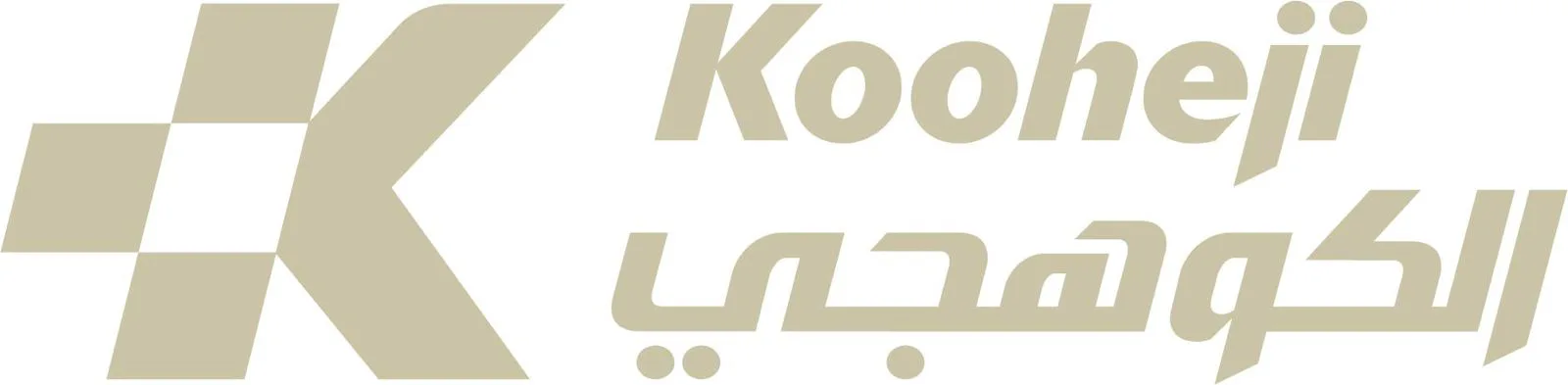 صورة من الألبوم