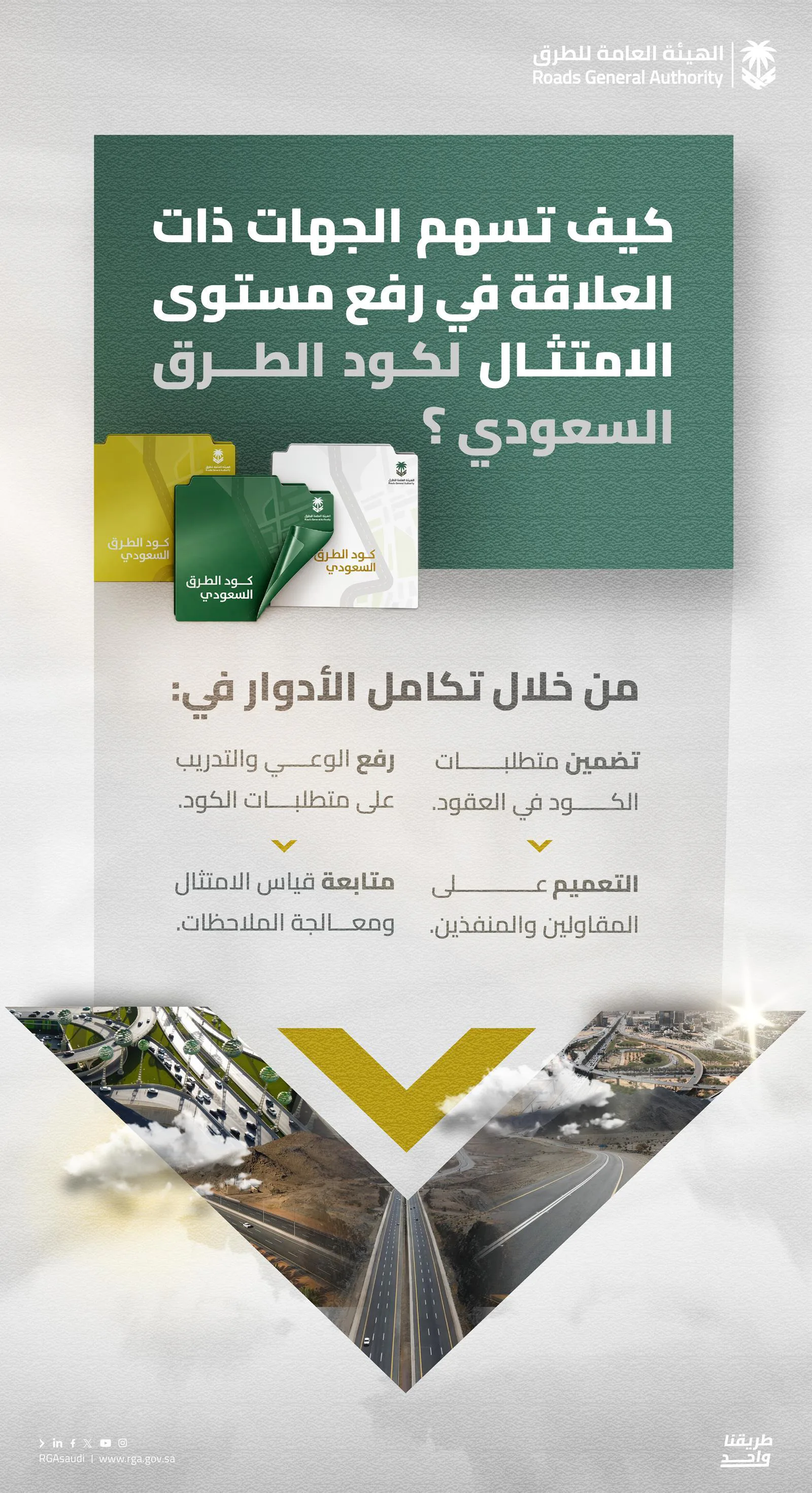 صورة الخبر