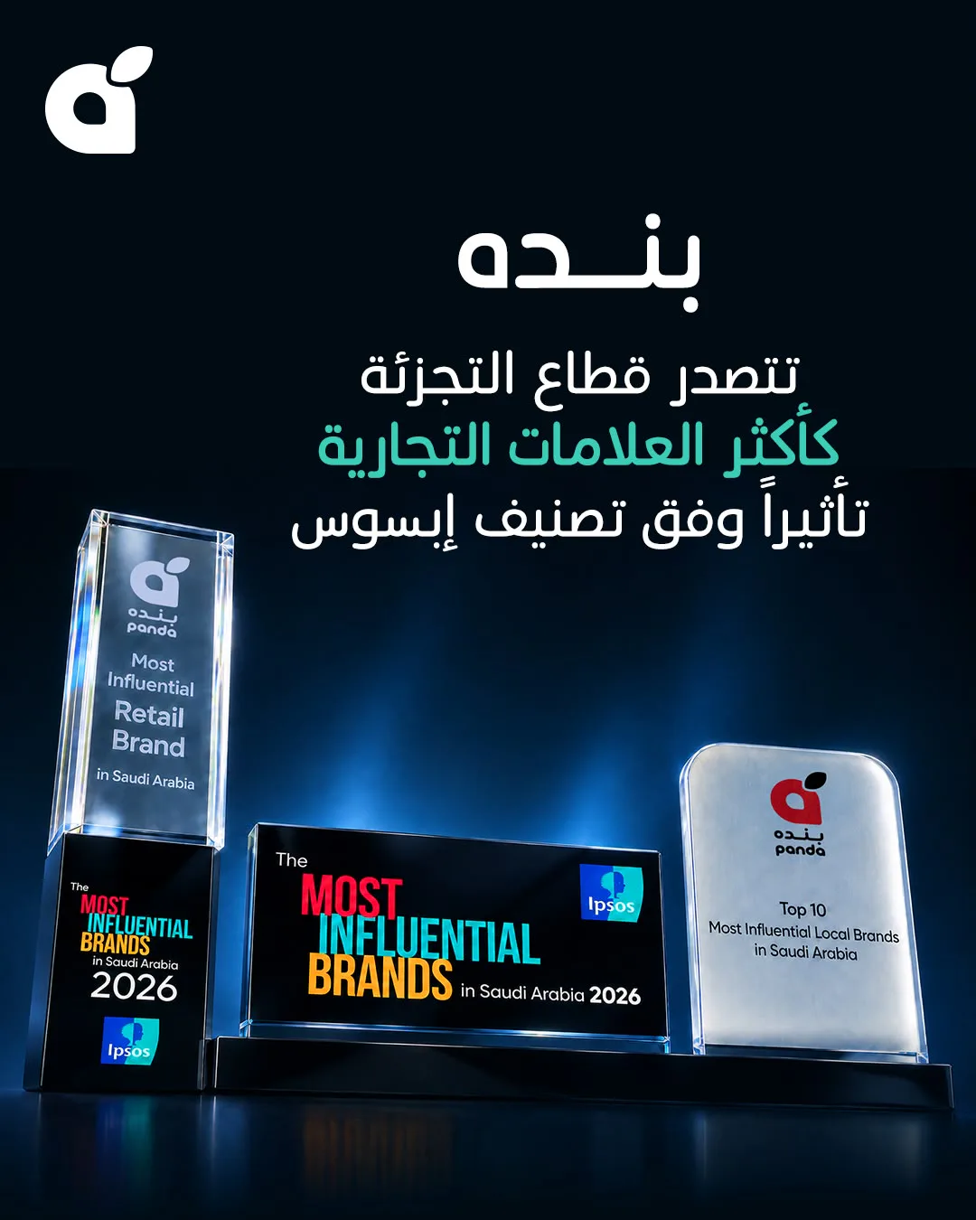 صورة الخبر