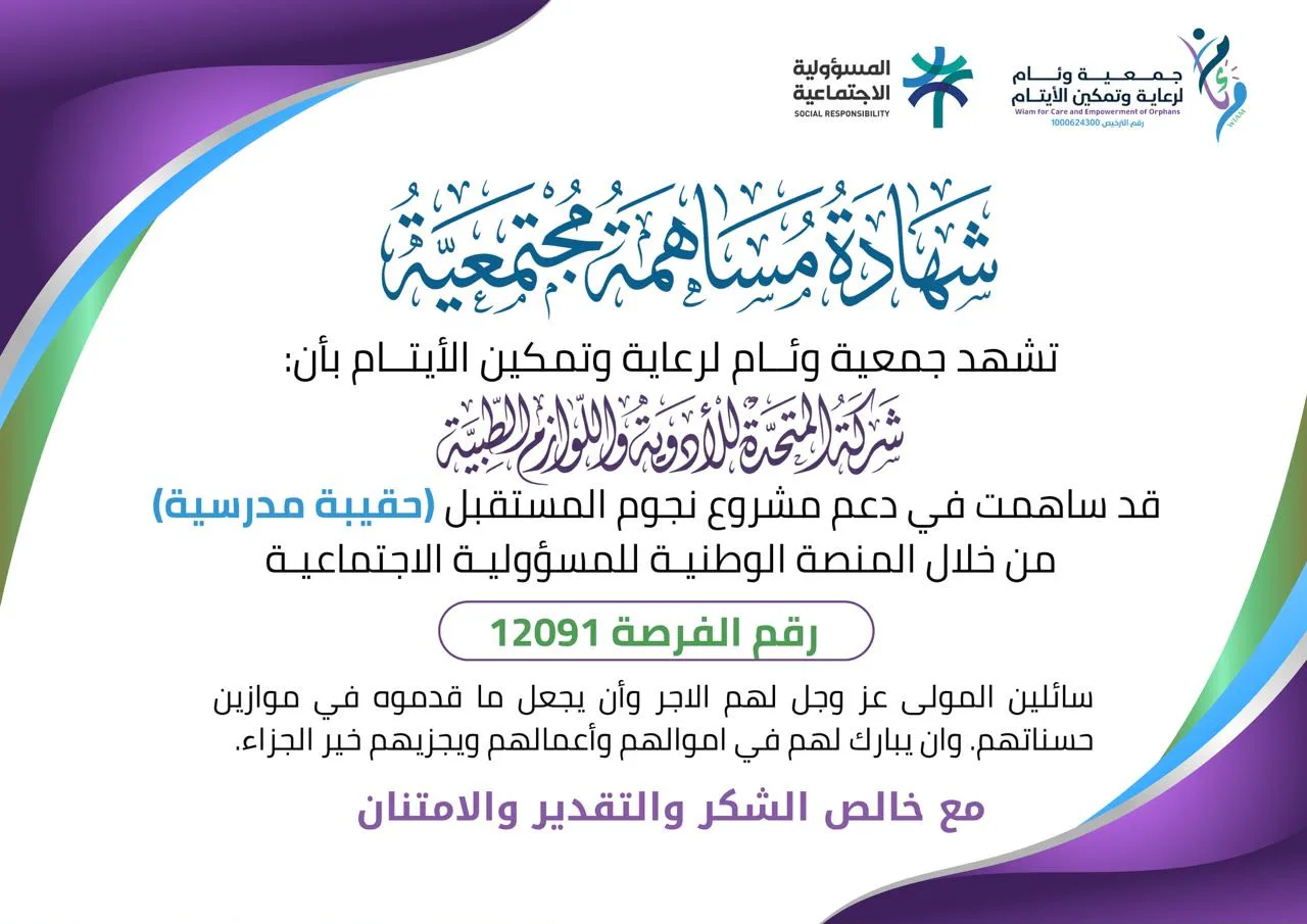 صورة من الألبوم