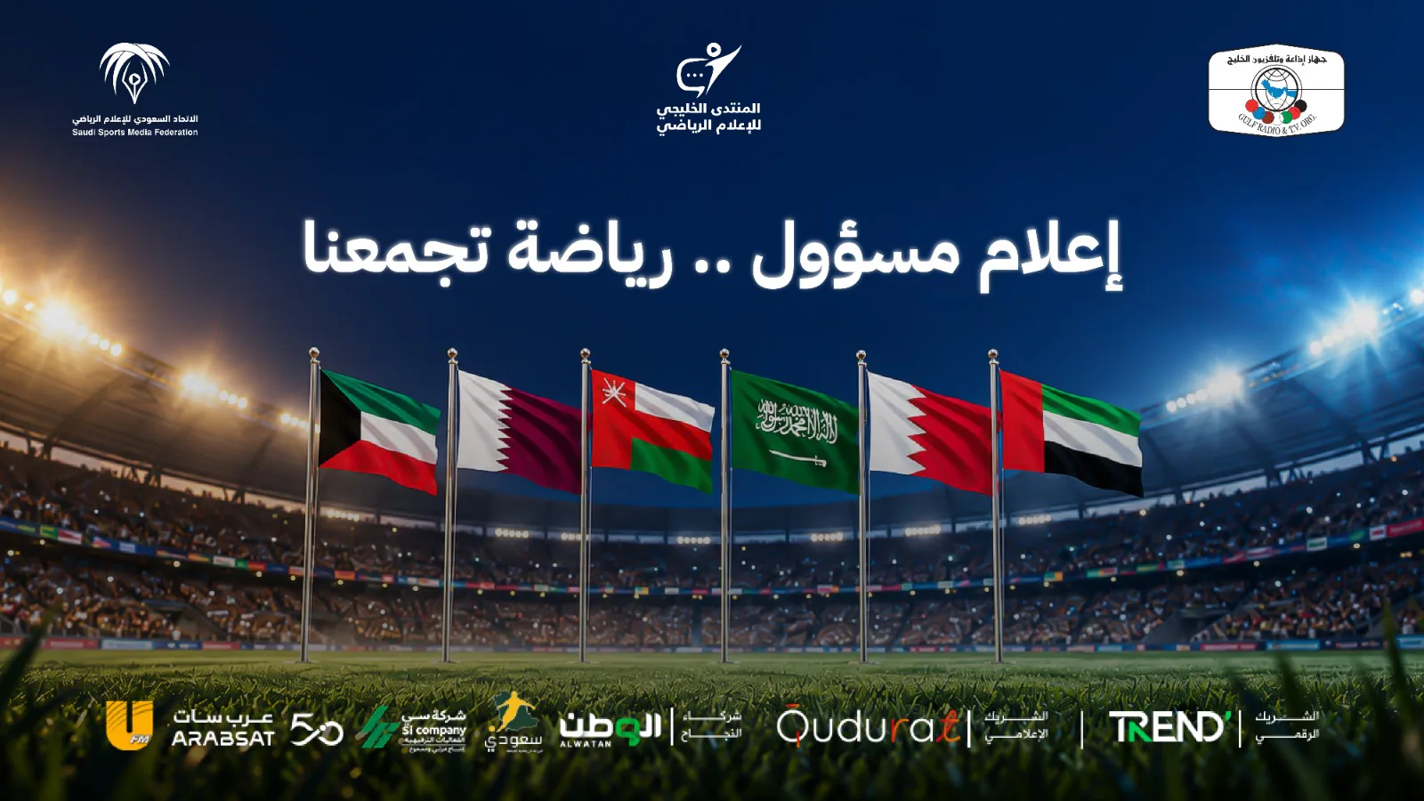 صورة الخبر