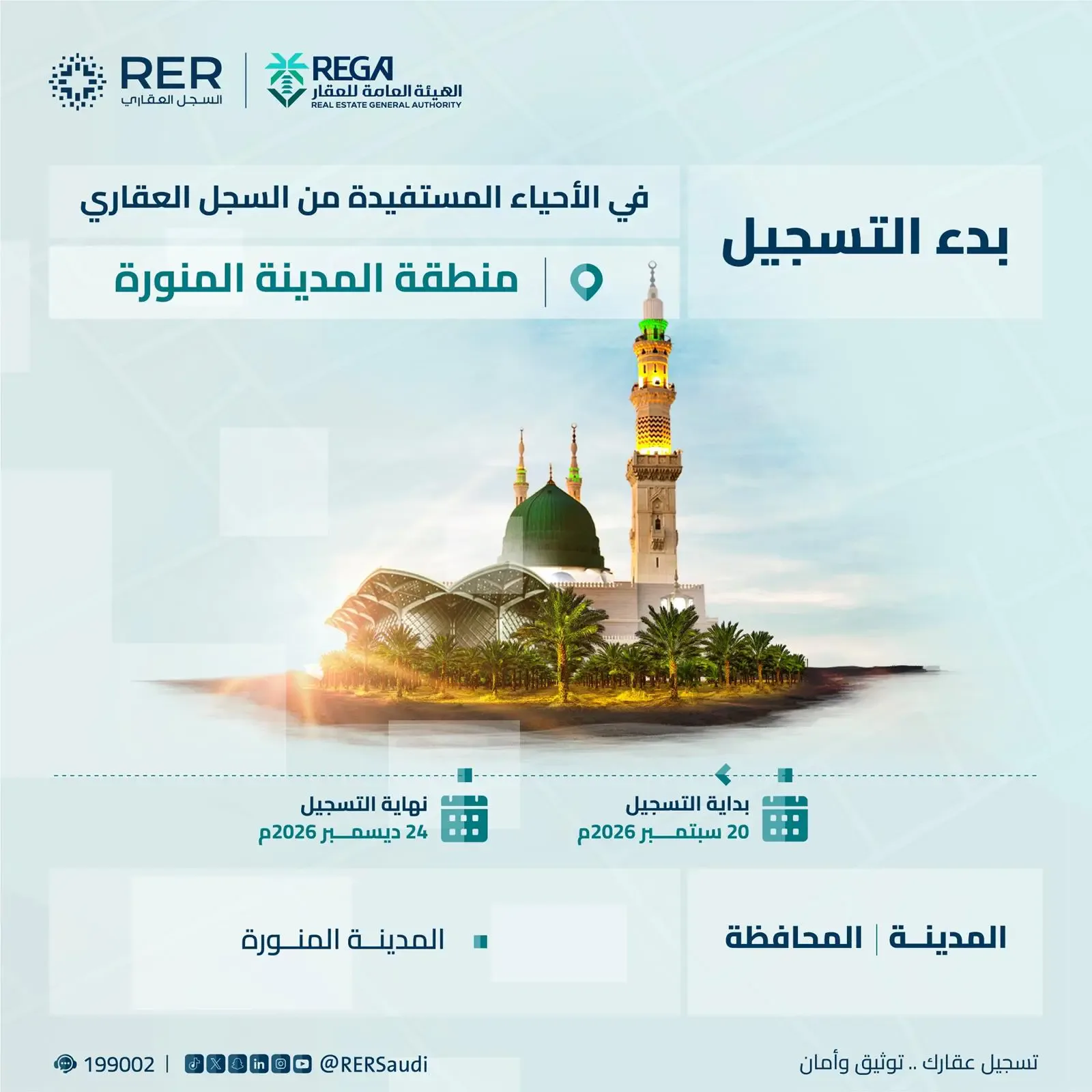 صورة من الألبوم