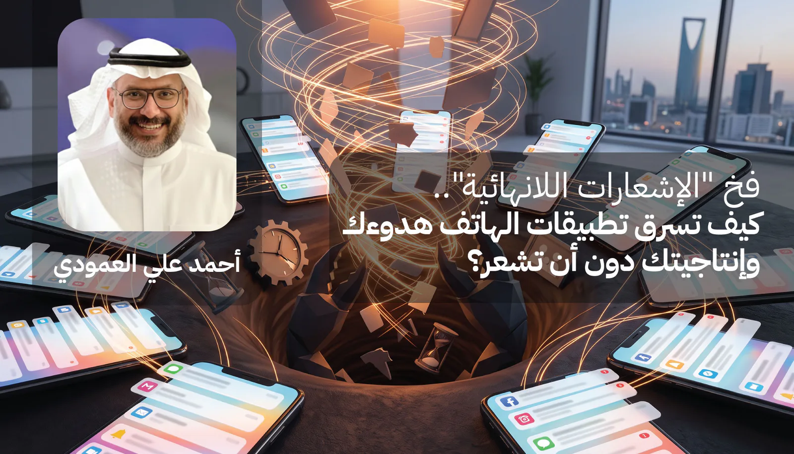 صورة الخبر