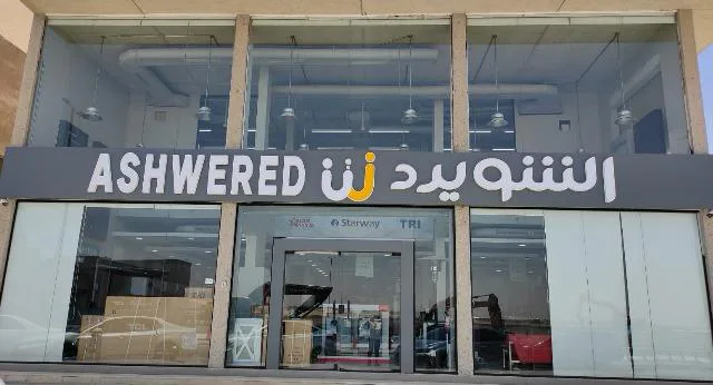 صورة من الألبوم
