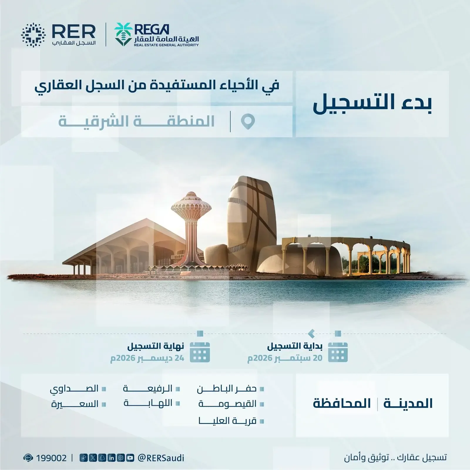 صورة من الألبوم