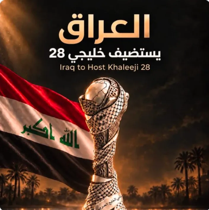 صورة الخبر