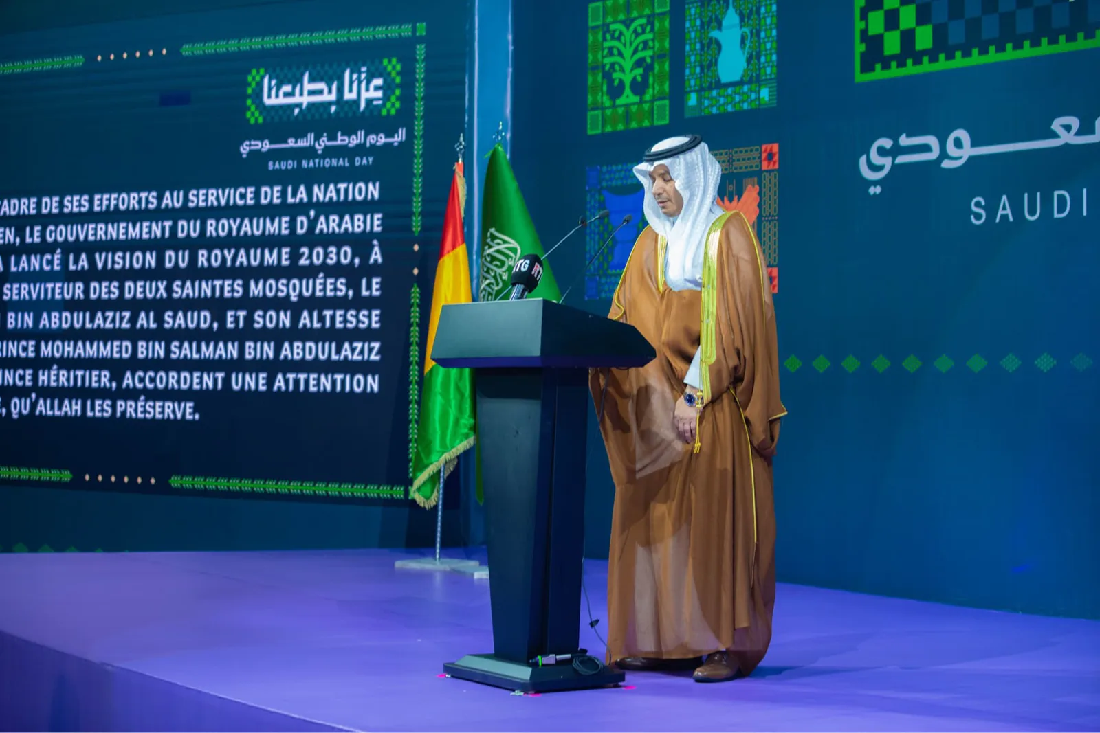 اليوم الوطني السعودي يجمع الدبلوماسيين والمسؤولين في غينيا.. والسفارة تحتفي بمسيرة وطن 