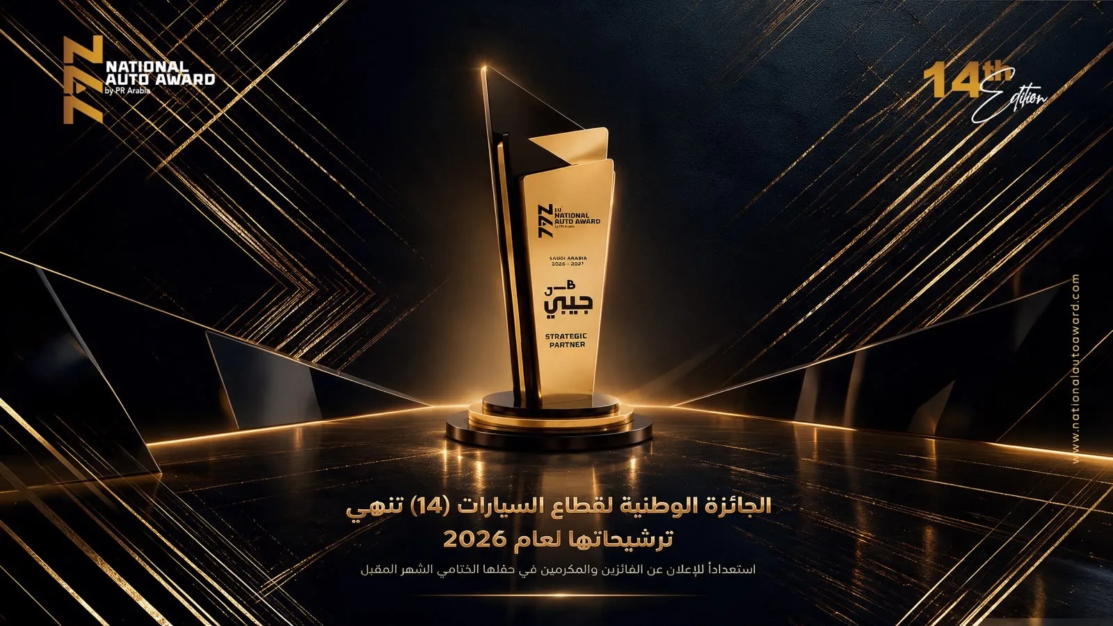 صورة الخبر