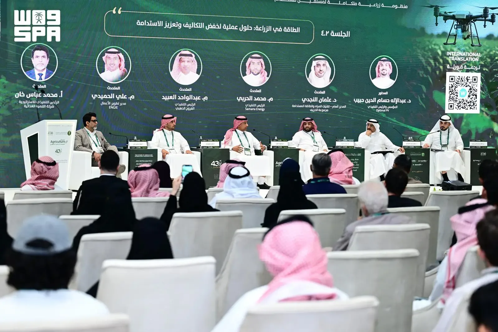 وزارة البيئة تدعو أصحاب المزارع إلى استبدال مولدات الديزل بالطاقة الشمسية