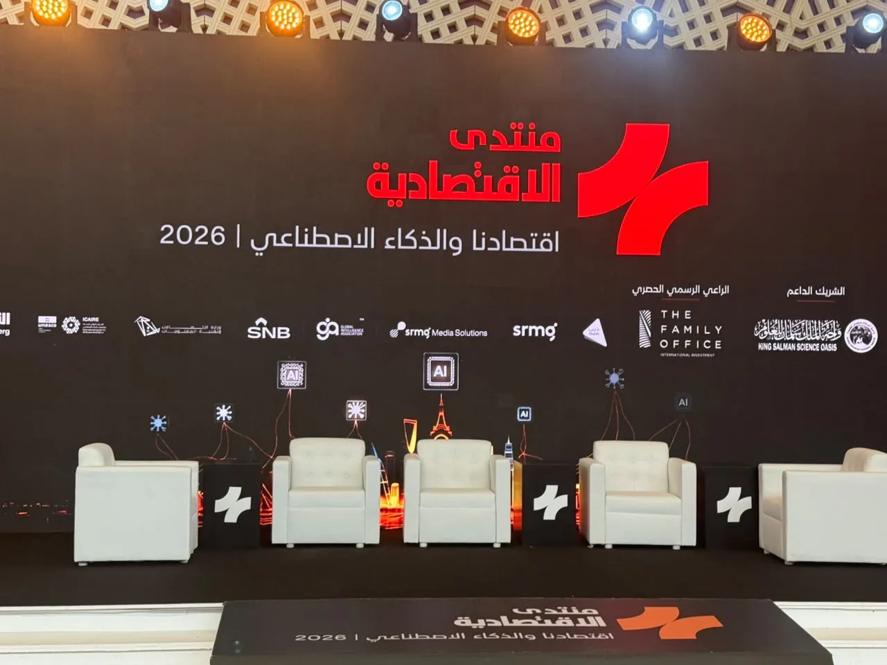 صورة الخبر