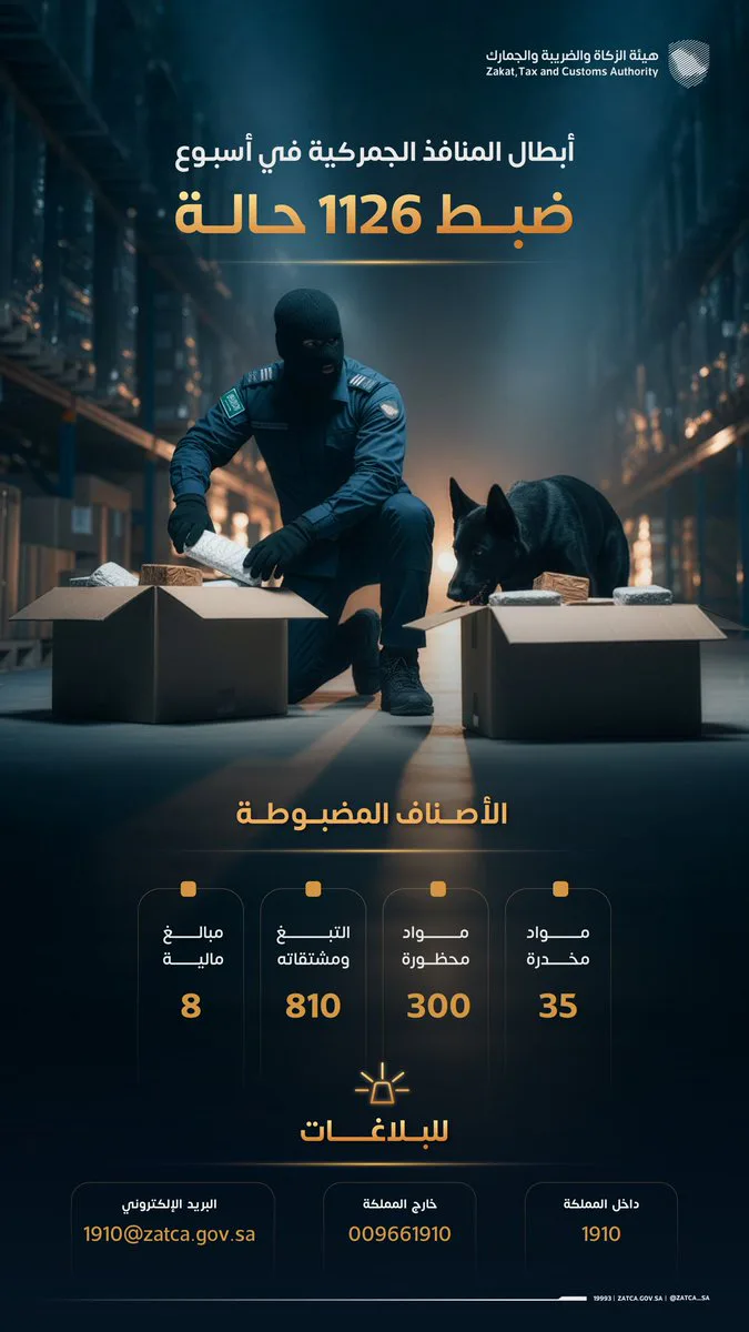 صورة الخبر