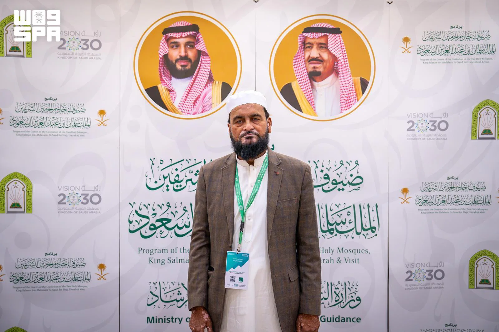صورة الخبر