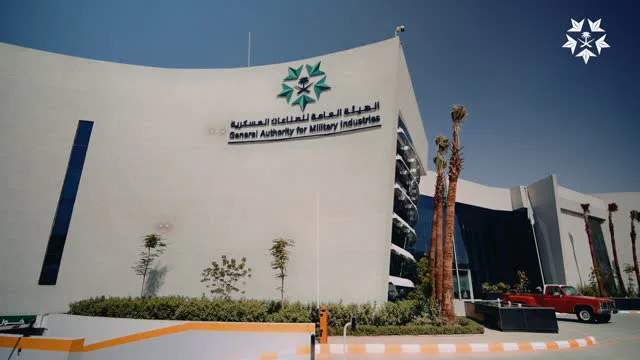 الهيئة العامة للصناعات العسكرية تطلق دليلًا استرشاديًا لإدارة استمرارية الأعمال