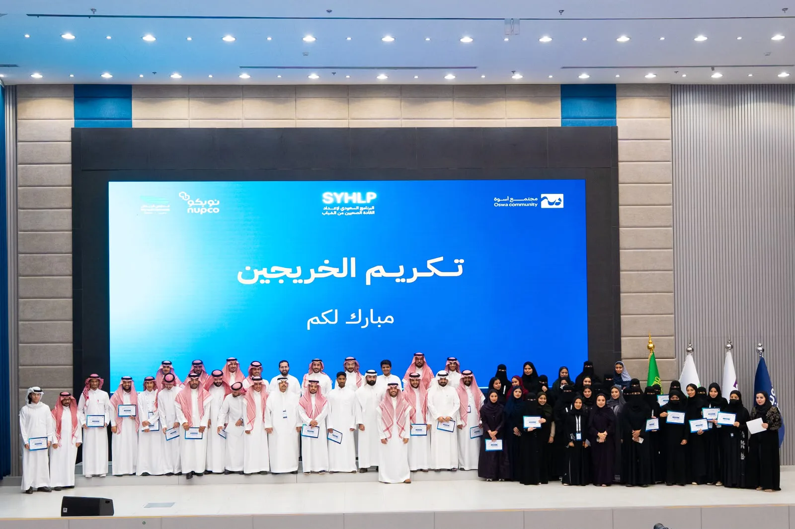صورة الخبر