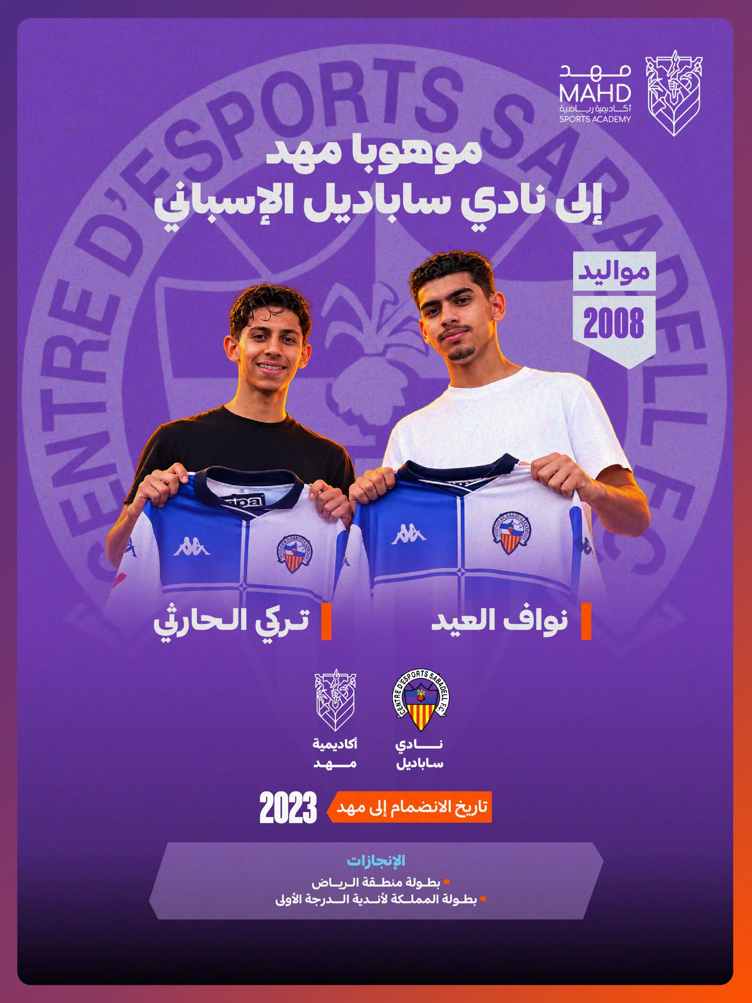 صورة الخبر